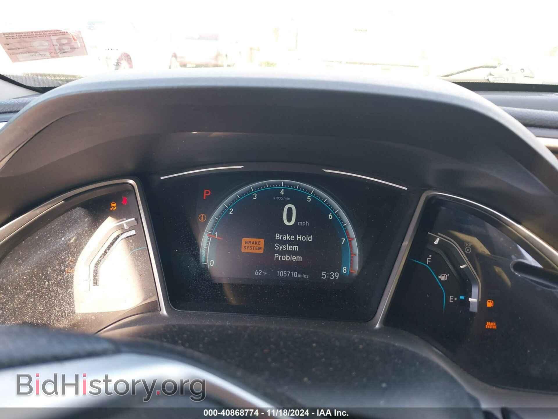 2017 HONDA CIVIC - VIN: 2HGFC2F78HH576641 - Фото 7