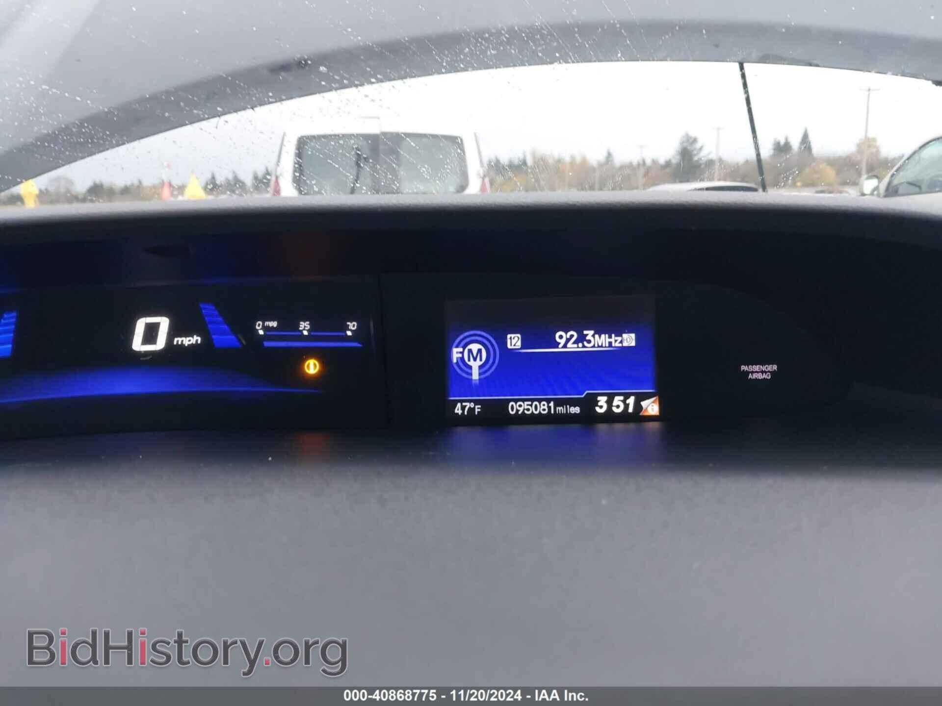 2015 HONDA CIVIC - VIN: 19XFB2F93FE206175 - Фото 7