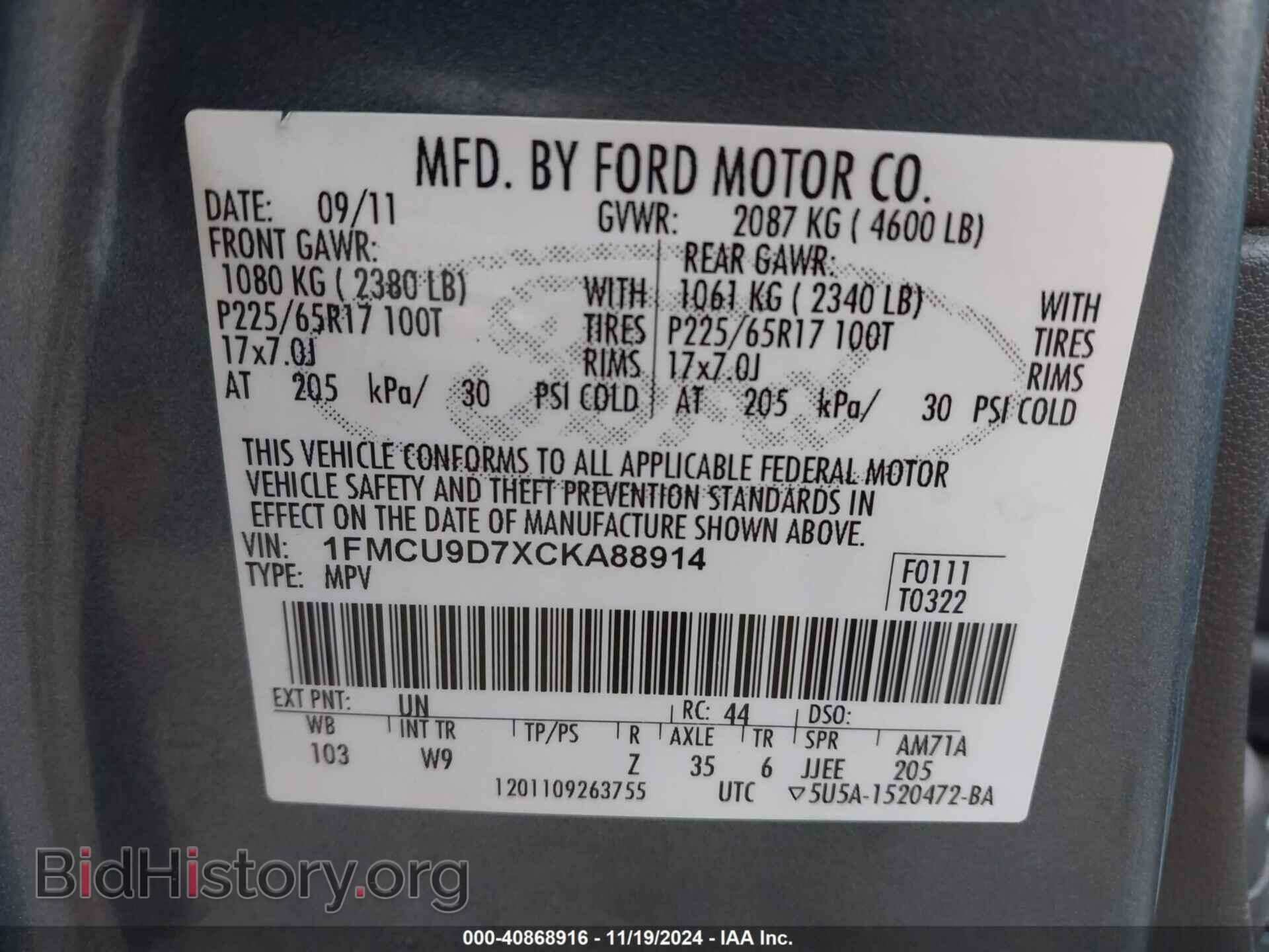 2012 FORD ESCAPE - VIN: 1FMCU9D7XCKA88914 - Фото 9