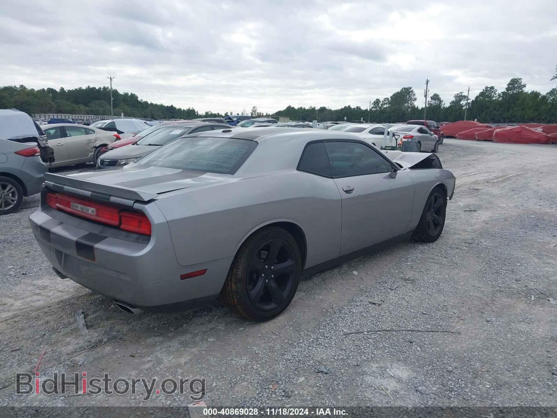 2013 DODGE CHALLENGER - VIN: 2C3CDYBT8DH616171 - Фото 4