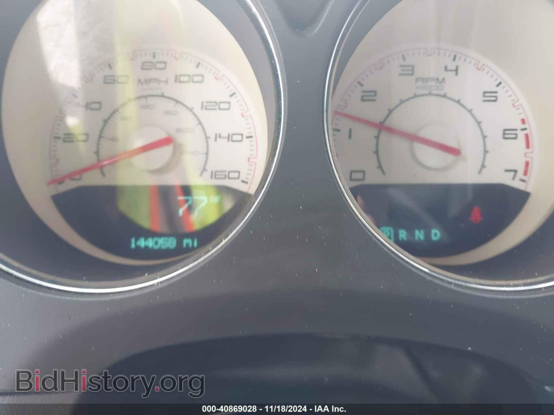 2013 DODGE CHALLENGER - VIN: 2C3CDYBT8DH616171 - Фото 7