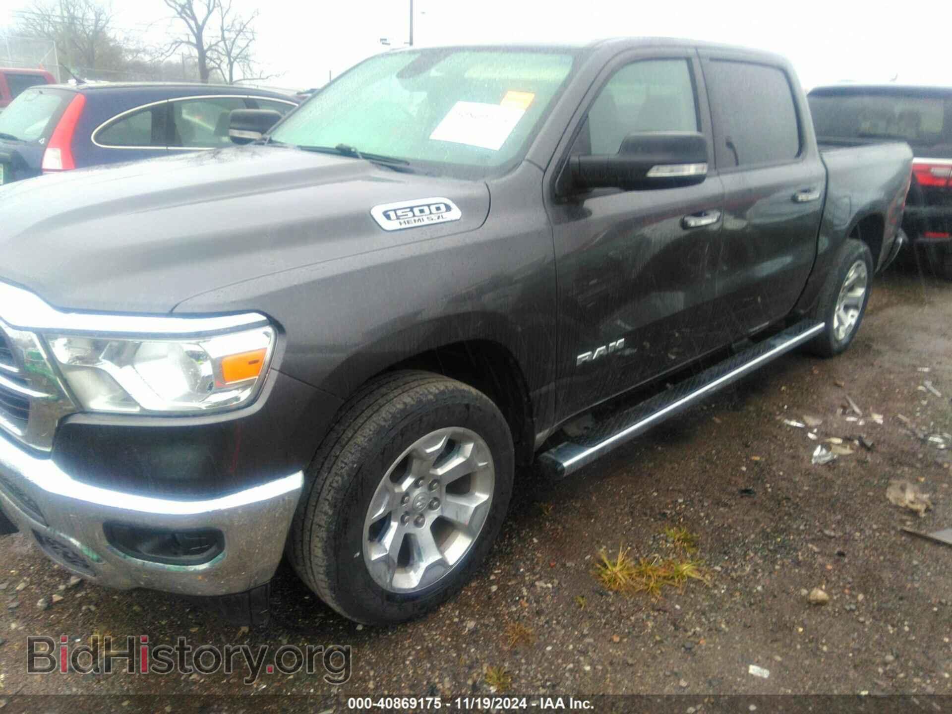 2020 RAM 1500 - VIN: 1C6SRFFT7LN345320 - Фото 2