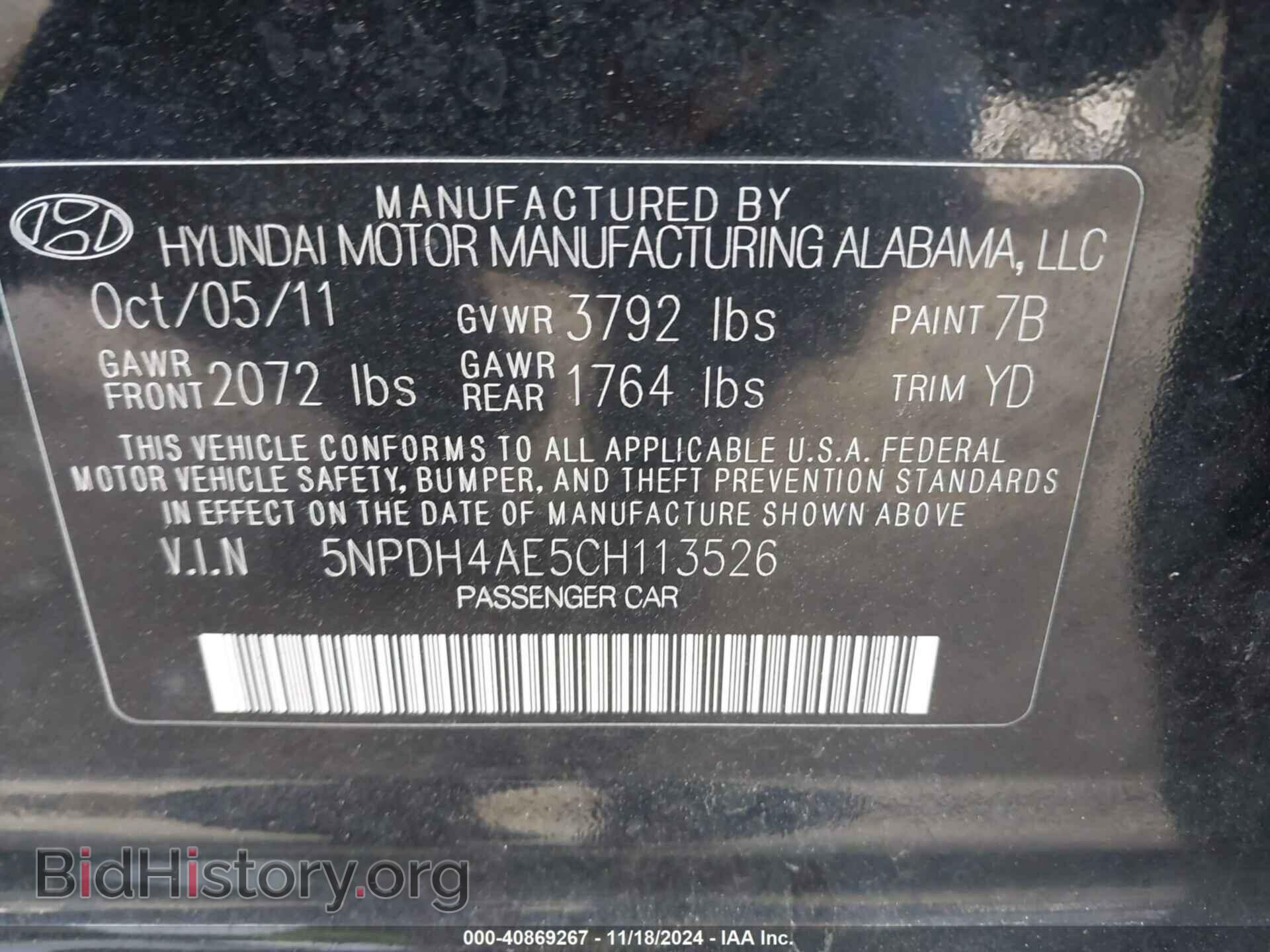 2012 HYUNDAI ELANTRA - VIN: 5NPDH4AE5CH113526 - Фото 9