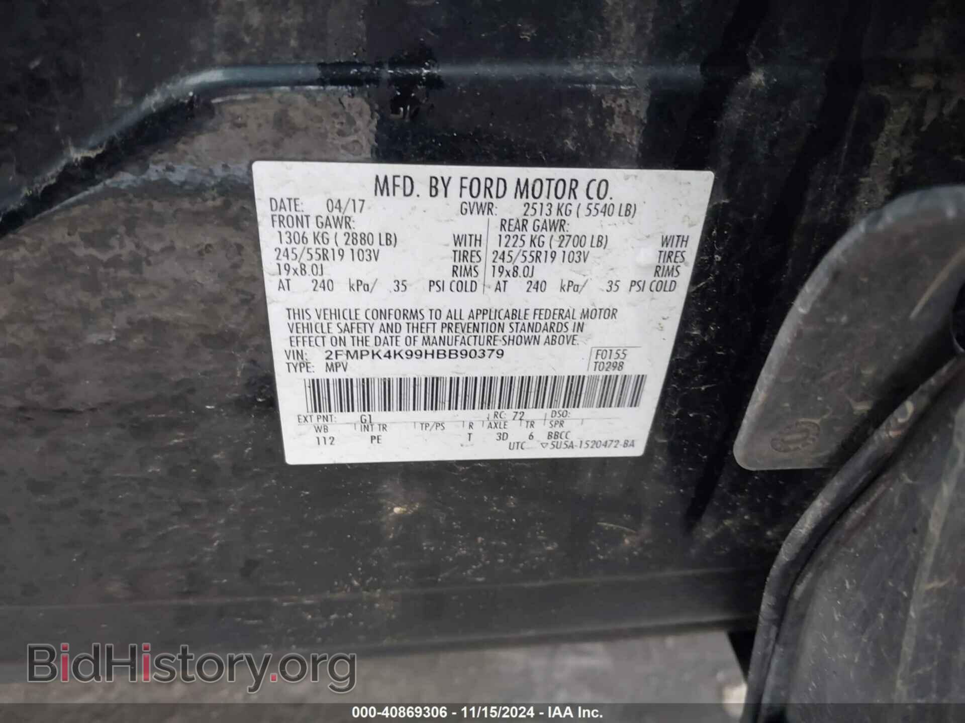 2017 FORD EDGE - VIN: 2FMPK4K99HBB90379 - Фото 9