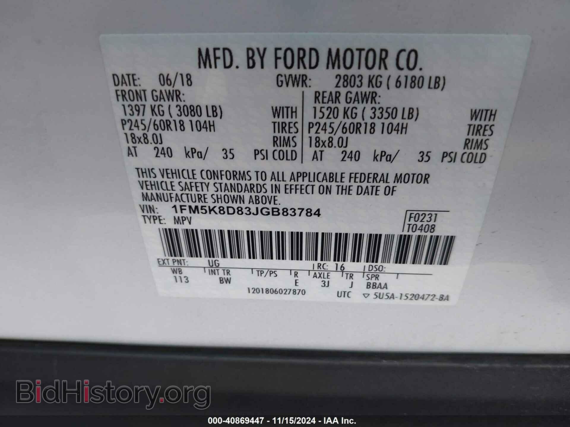 2018 FORD EXPLORER - VIN: 1FM5K8D83JGB83784 - Фото 9