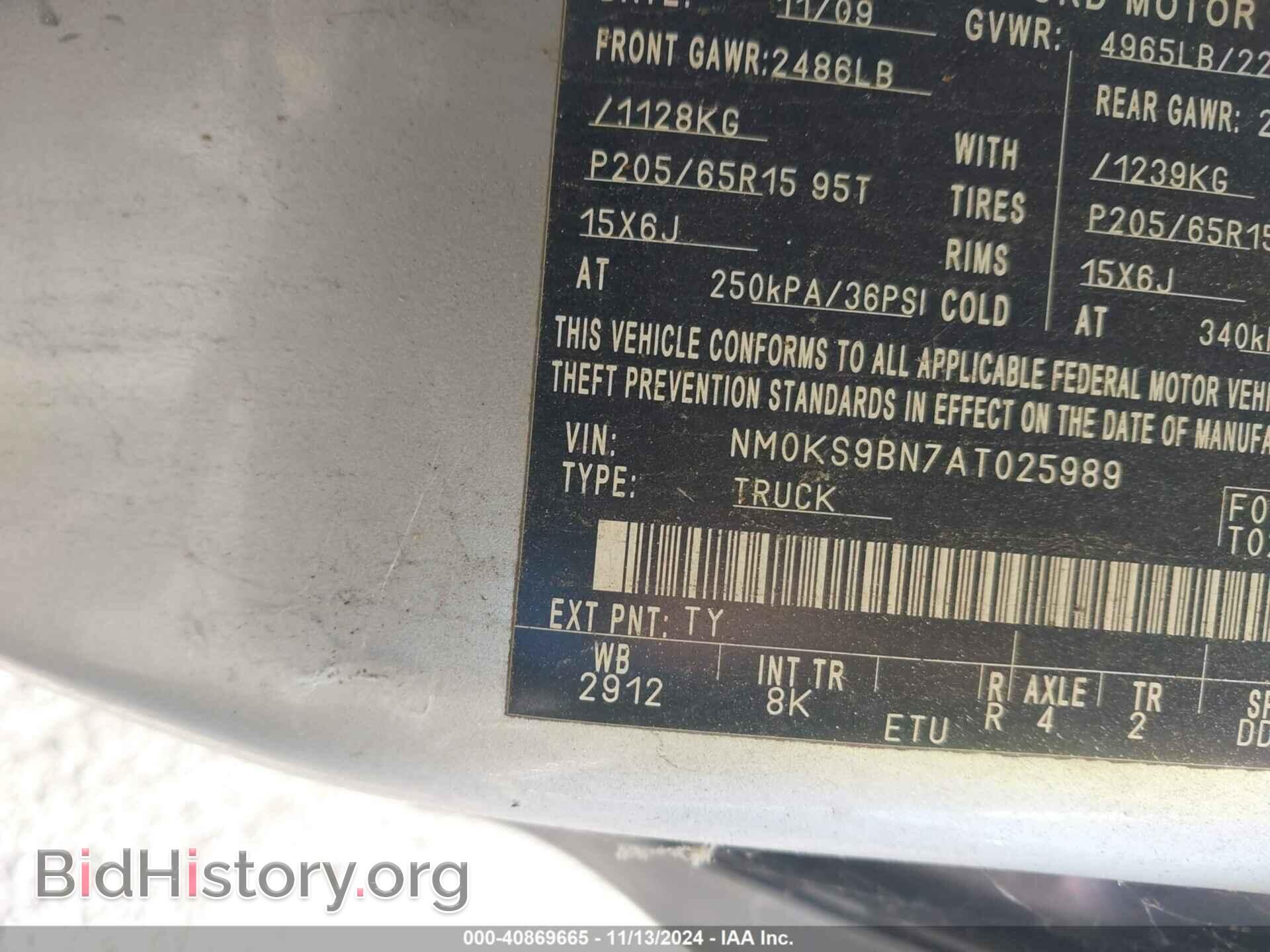 2010 FORD TRANSIT CONNECT - VIN: NM0KS9BN7AT025989 - Фото 9