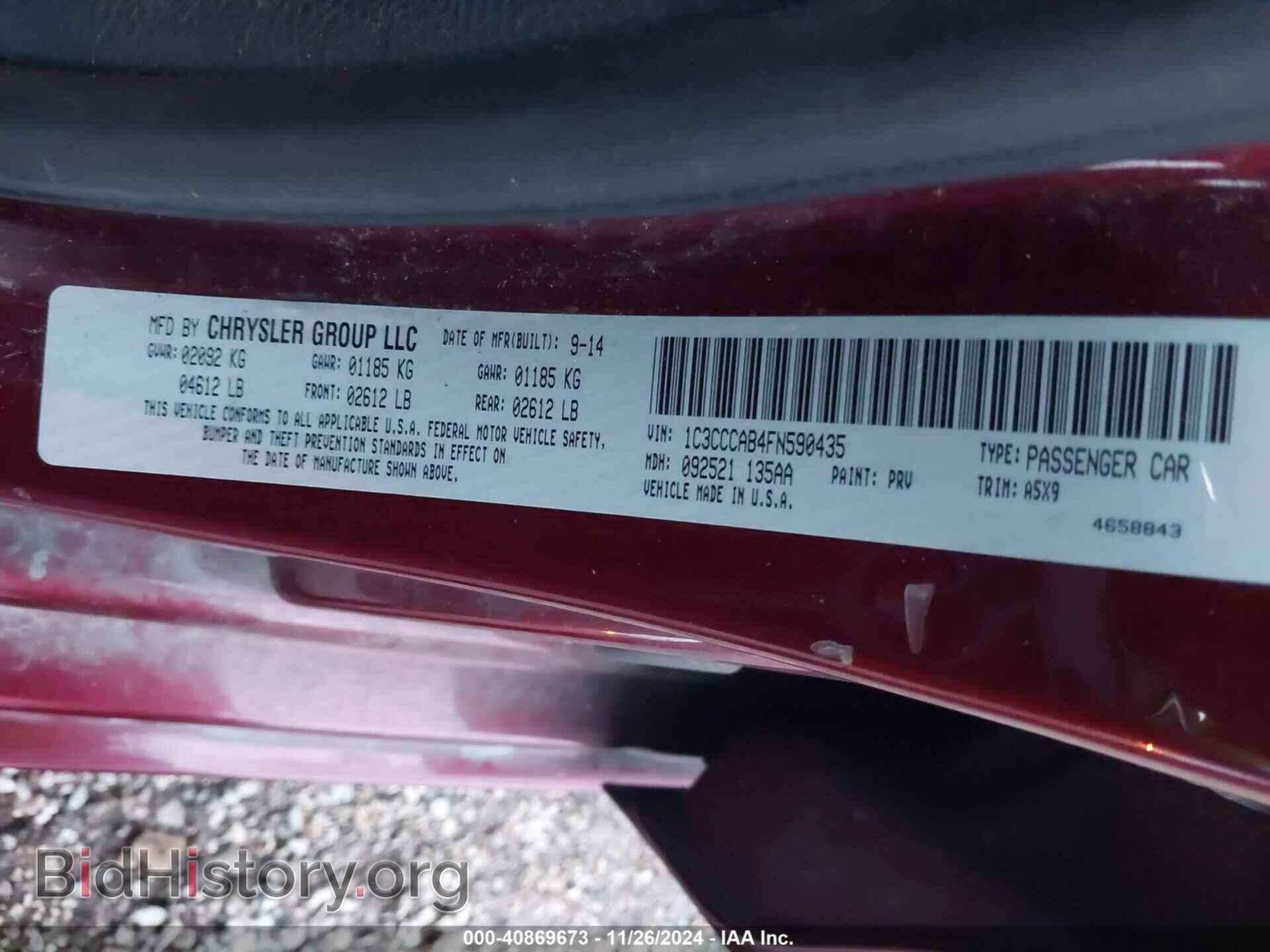 2015 CHRYSLER 200 - VIN: 1C3CCCAB4FN590435 - Фото 9