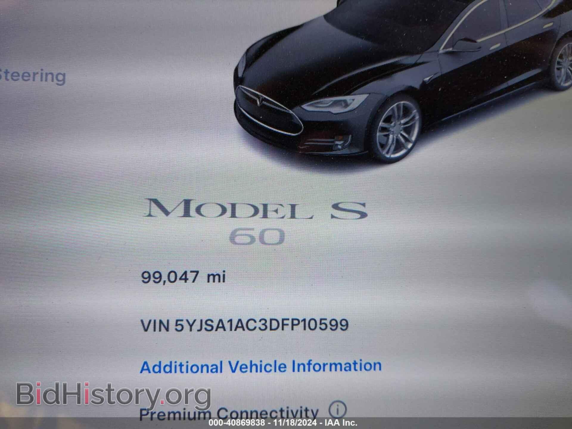 2013 TESLA MODEL S - VIN: 5YJSA1AC3DFP10599 - Photo 15