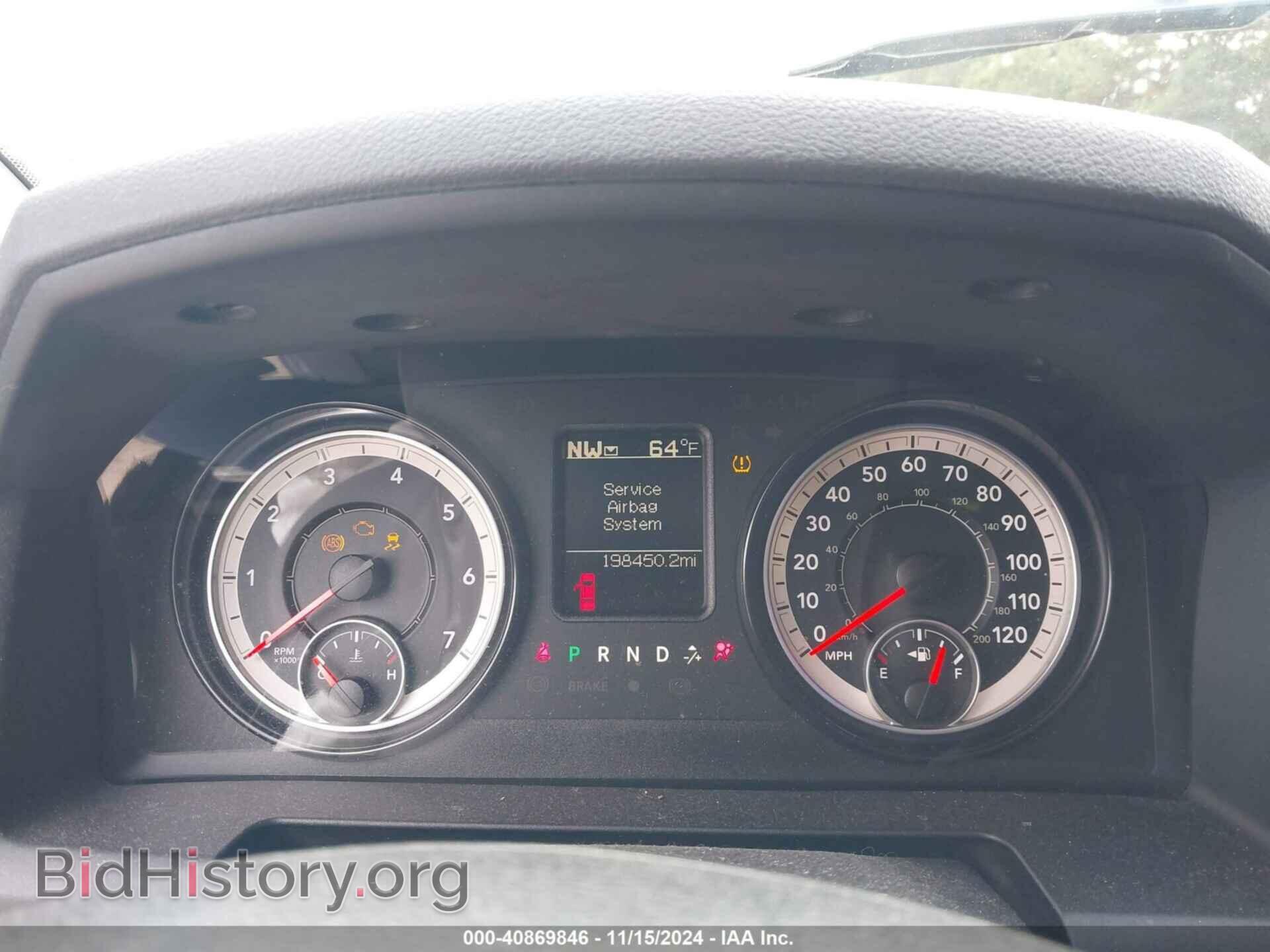 2016 RAM 1500 - VIN: 1C6RR7FT1GS336334 - Фото 7