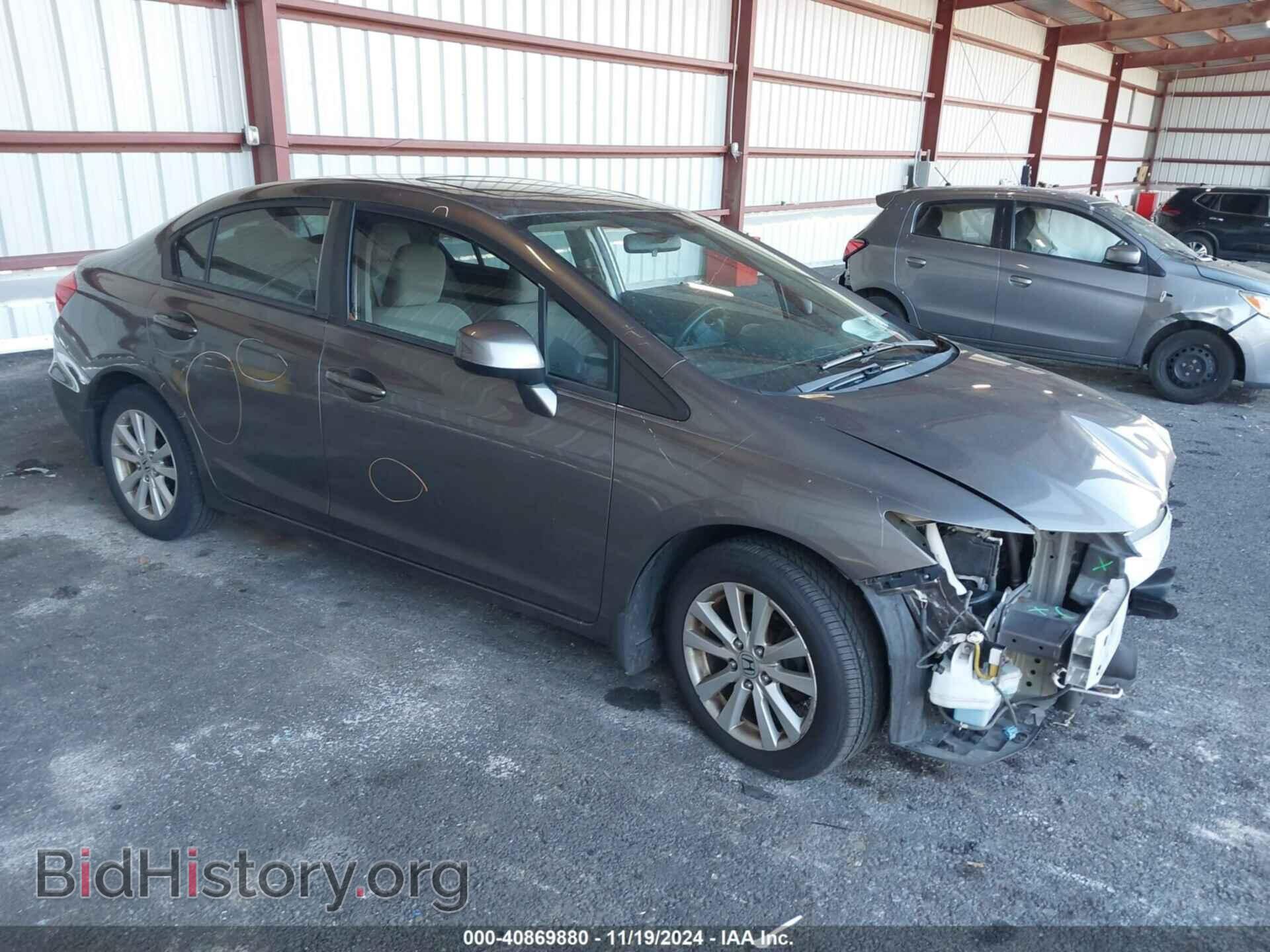 Фотография 19XFB2F8XCE073613 - HONDA CIVIC 2012