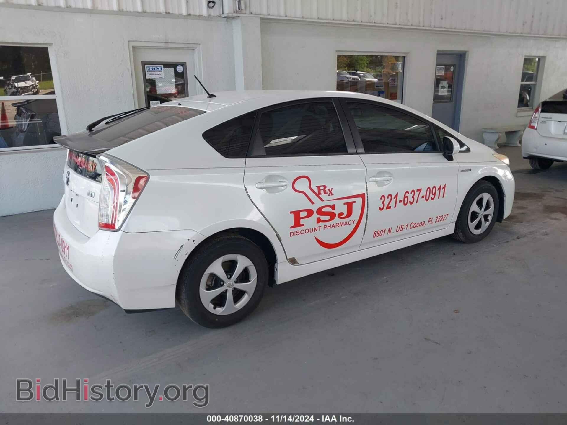 2015 TOYOTA PRIUS - VIN: JTDKN3DU7F0436040 - Фото 4