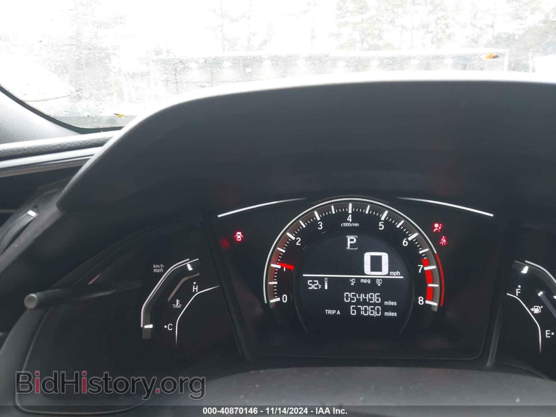 2017 HONDA CIVIC - VIN: SHHFK7H25HU206820 - Фото 7
