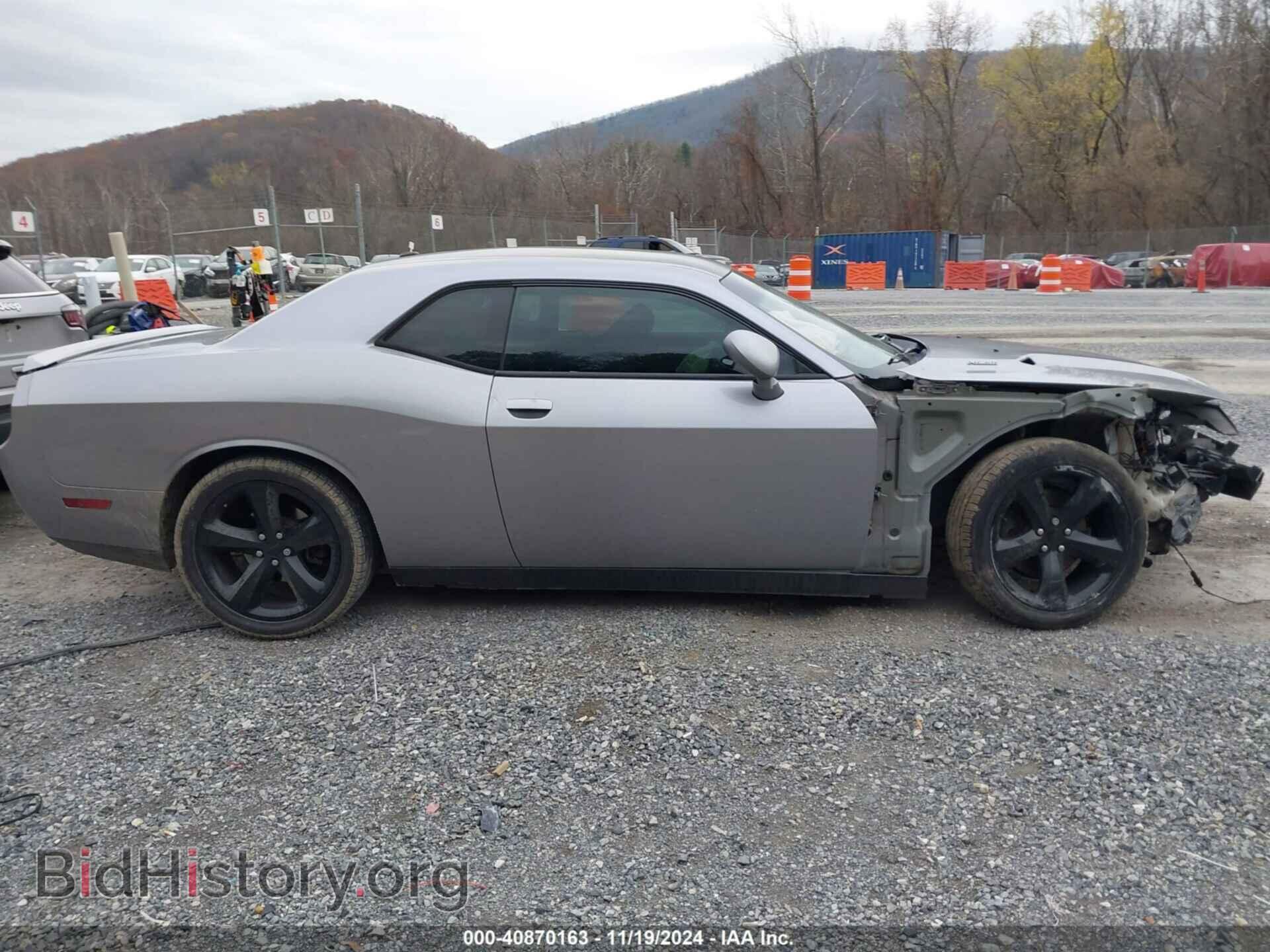 2013 DODGE CHALLENGER - VIN: 2C3CDYBT7DH676734 - Photo 13
