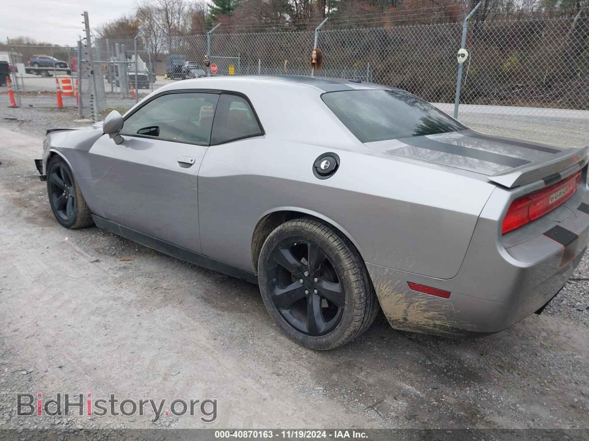 2013 DODGE CHALLENGER - VIN: 2C3CDYBT7DH676734 - Photo 3