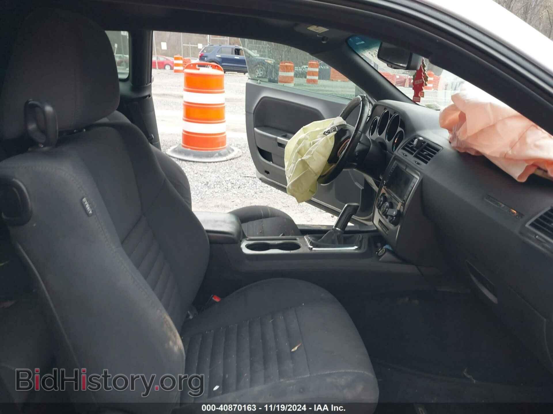2013 DODGE CHALLENGER - VIN: 2C3CDYBT7DH676734 - Photo 5