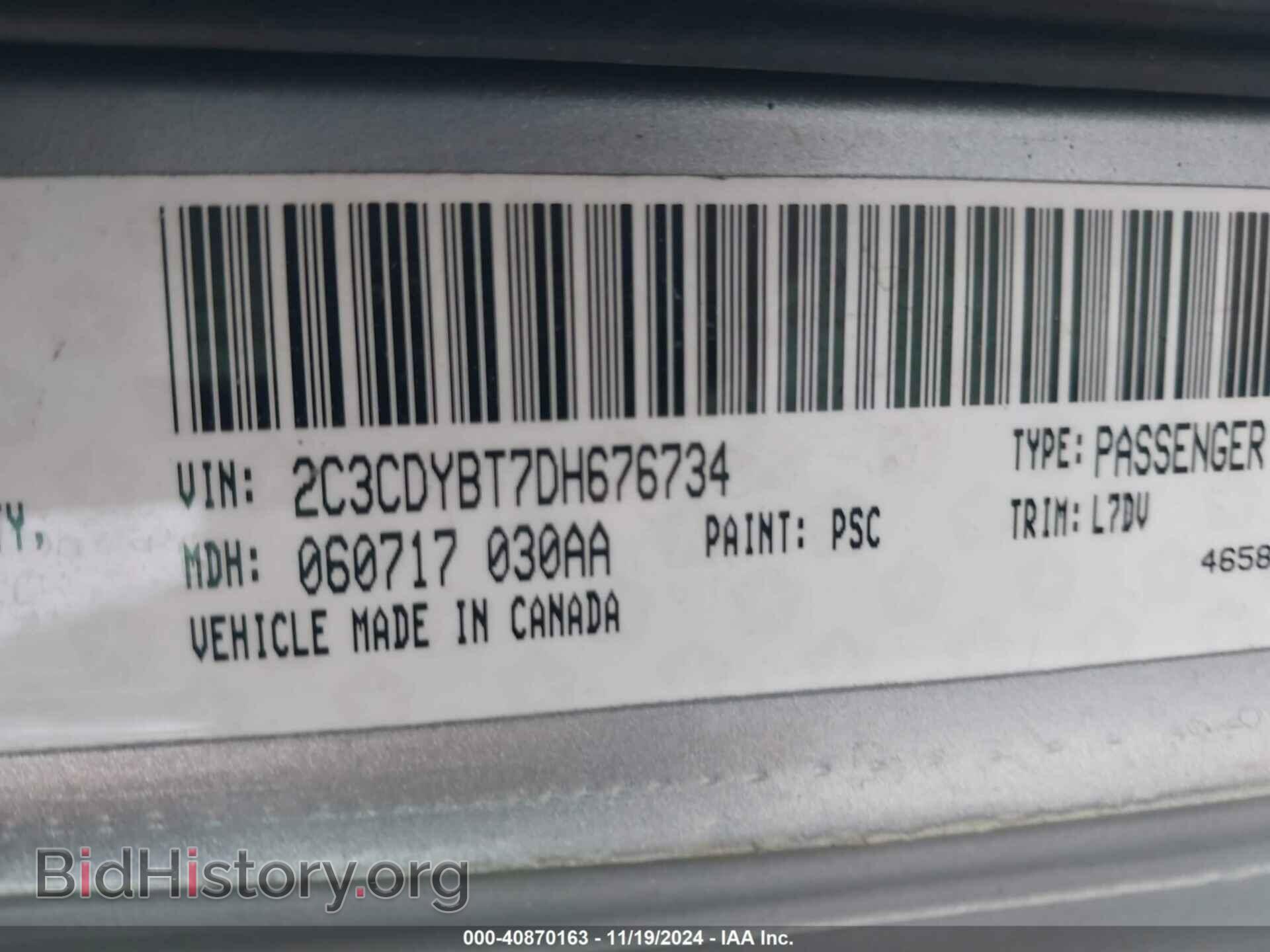 2013 DODGE CHALLENGER - VIN: 2C3CDYBT7DH676734 - Photo 9