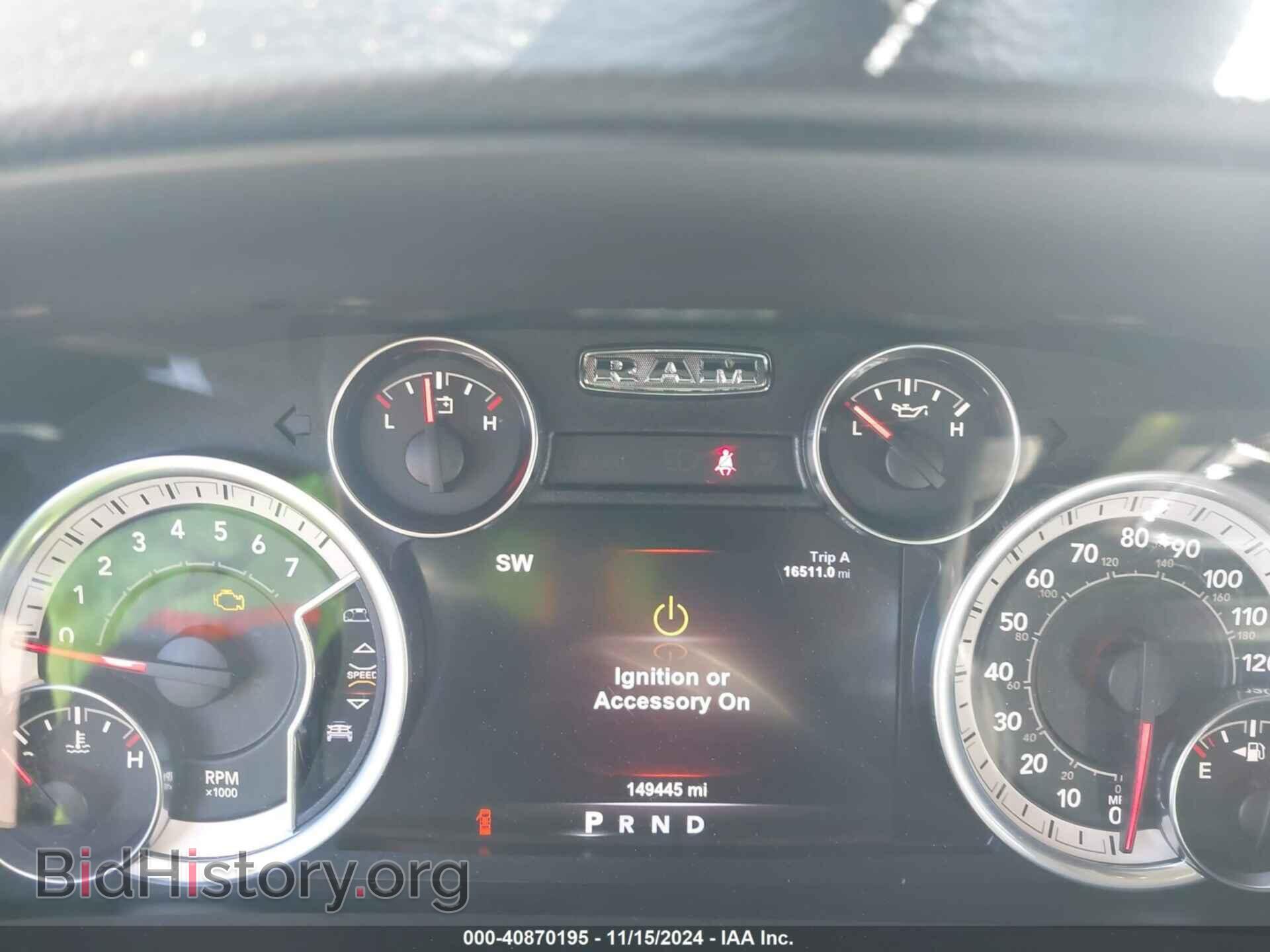 2017 RAM 1500 - VIN: 1C6RR7JTXHS589550 - Фото 7