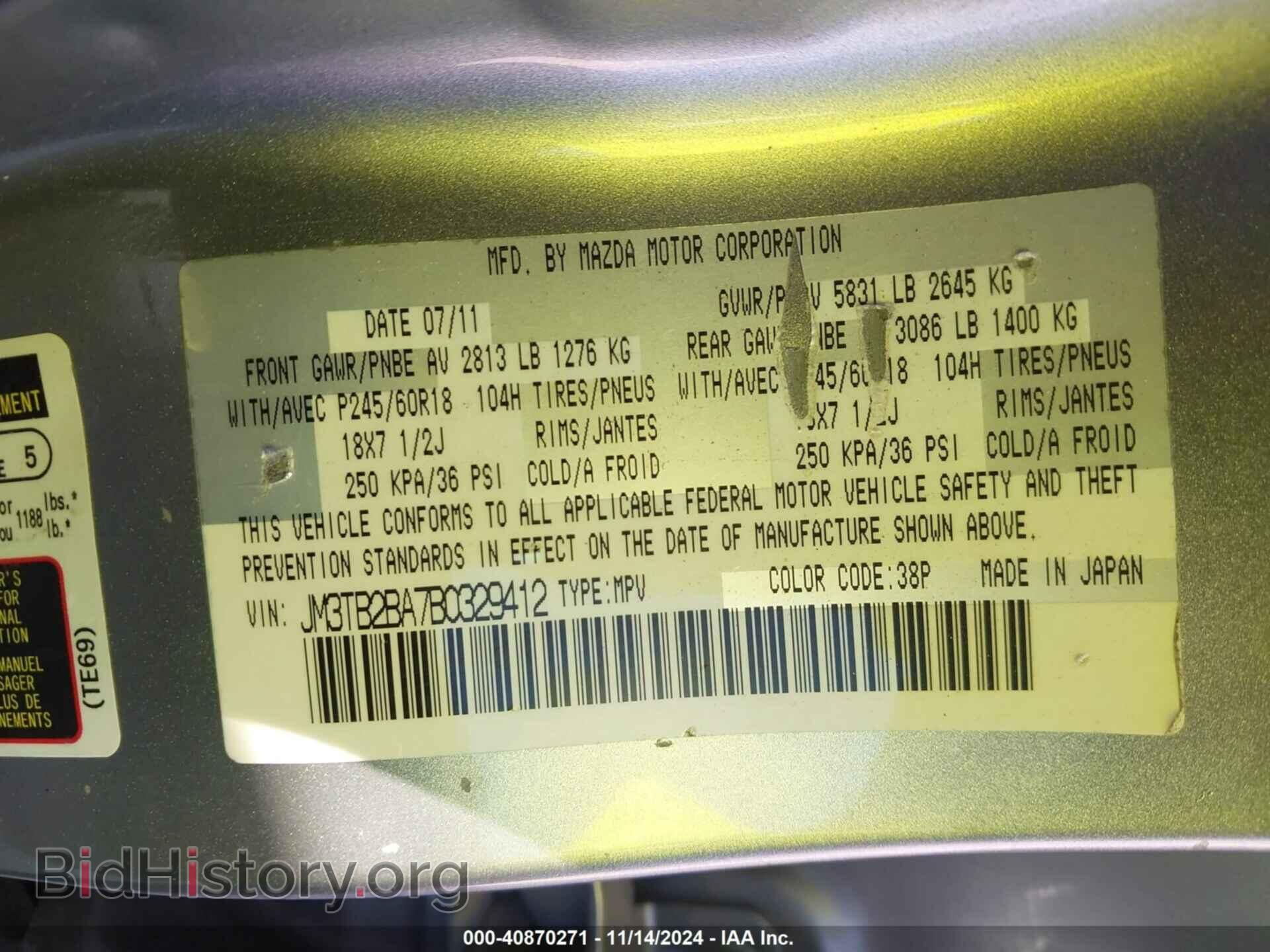 2011 MAZDA CX-9 - VIN: JM3TB2BA7B0329412 - Фото 9