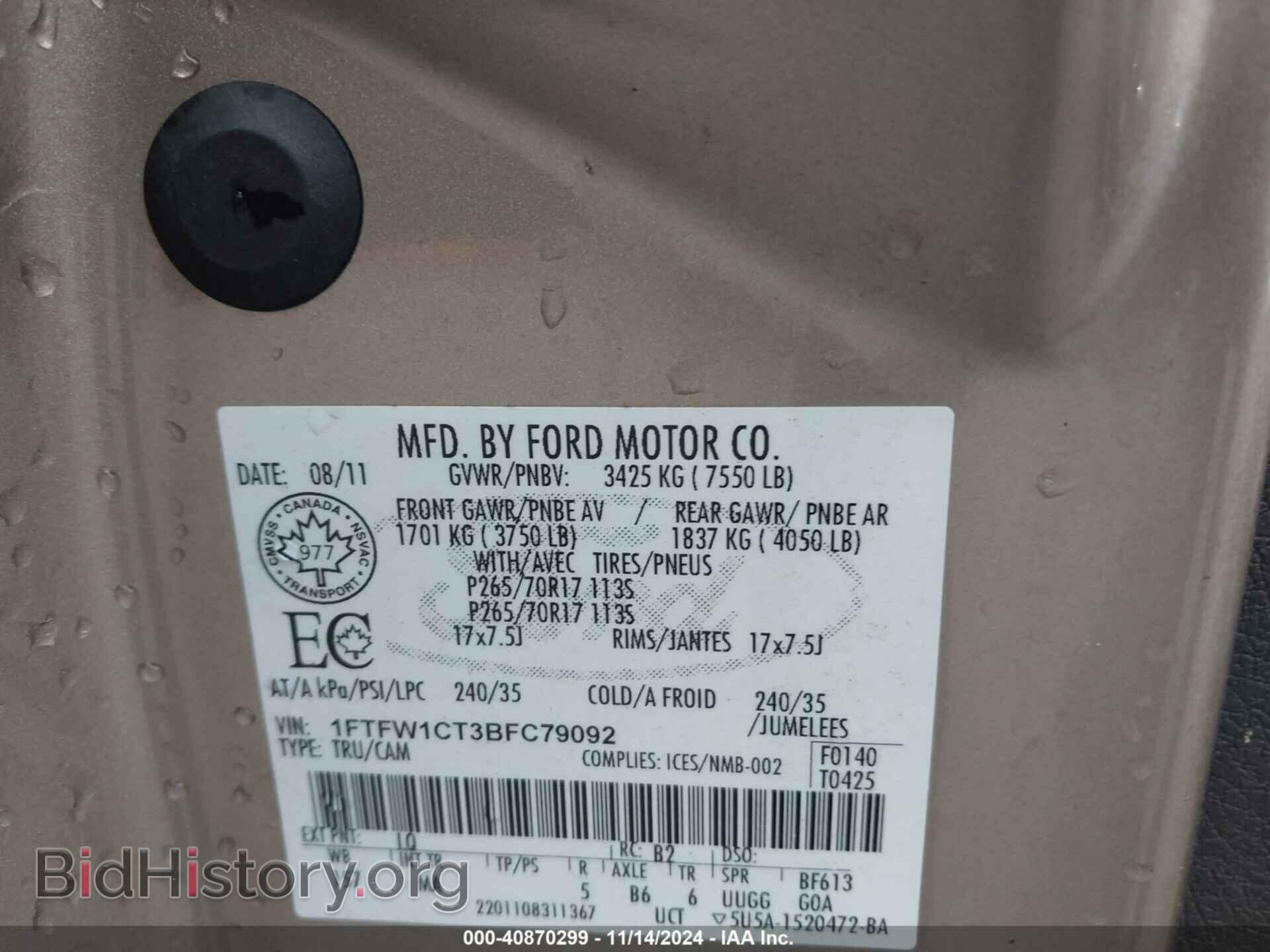 2011 FORD F-150 - VIN: 1FTFW1CT3BFC79092 - Фото 9