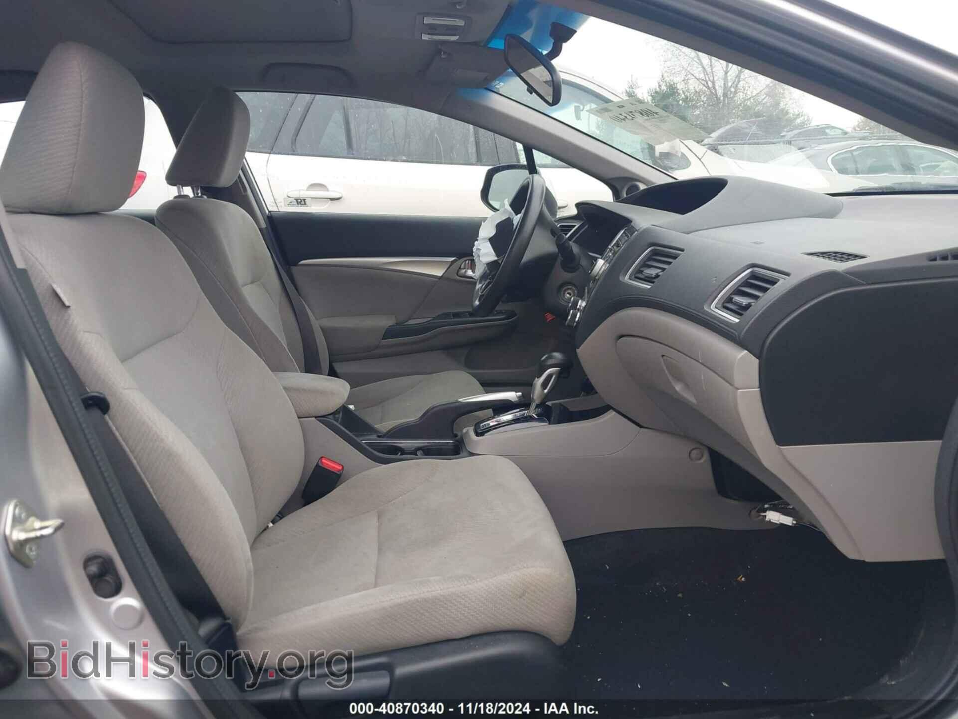 2013 HONDA CIVIC - VIN: 19XFB2F86DE000143 - Фото 5