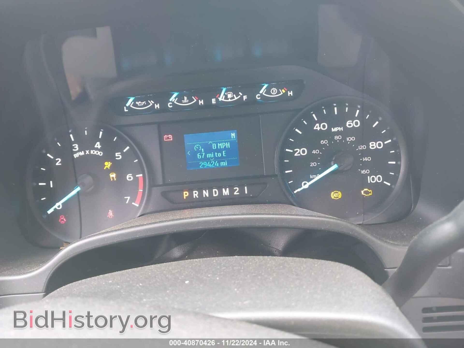 2020 FORD F-250 - VIN: 1FTBF2B65LEE38816 - Photo 7