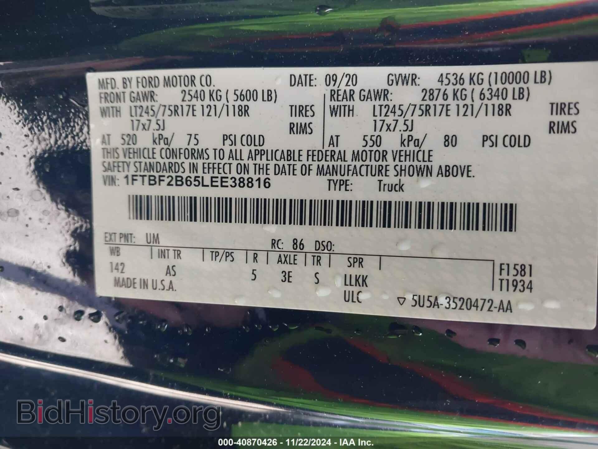 2020 FORD F-250 - VIN: 1FTBF2B65LEE38816 - Photo 9
