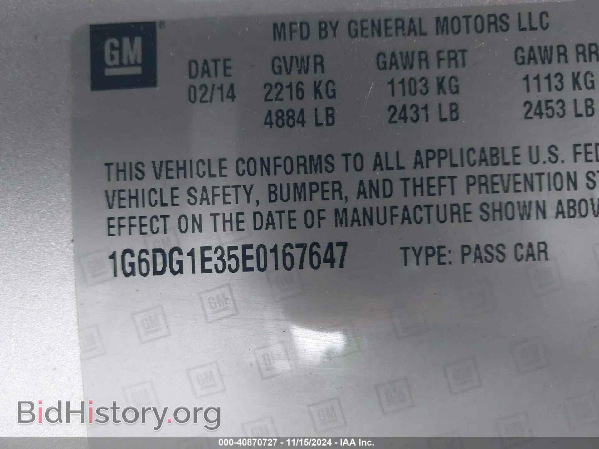 2014 CADILLAC CTS - VIN: 1G6DG1E35E0167647 - Фото 9