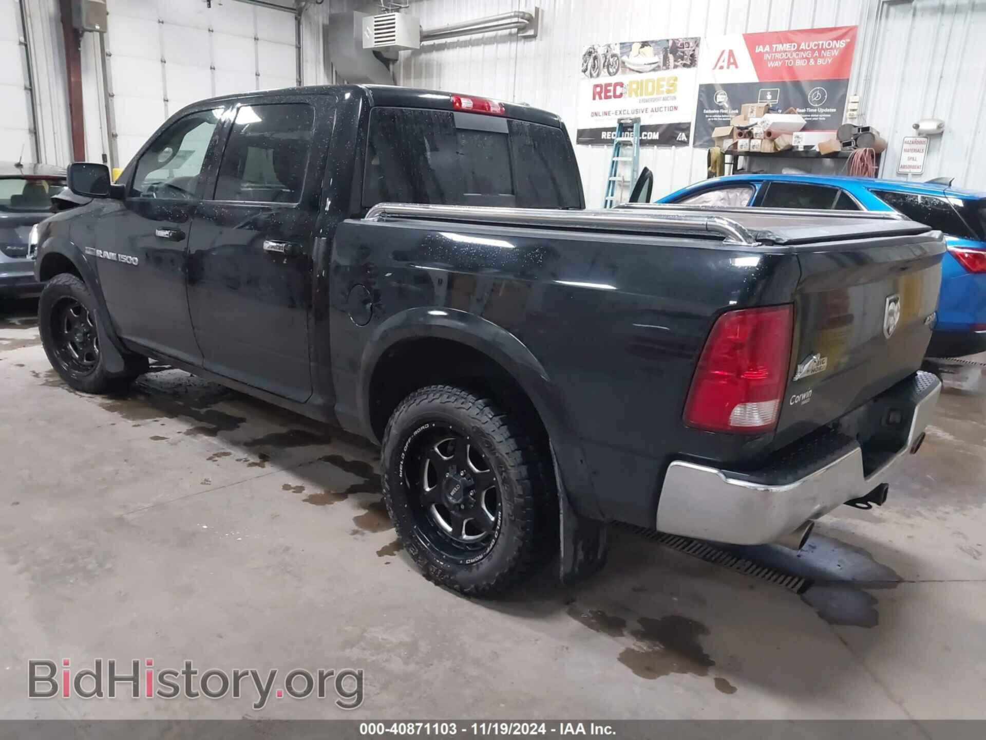 2012 RAM 1500 - VIN: 1C6RD7LT9CS169069 - Фото 3