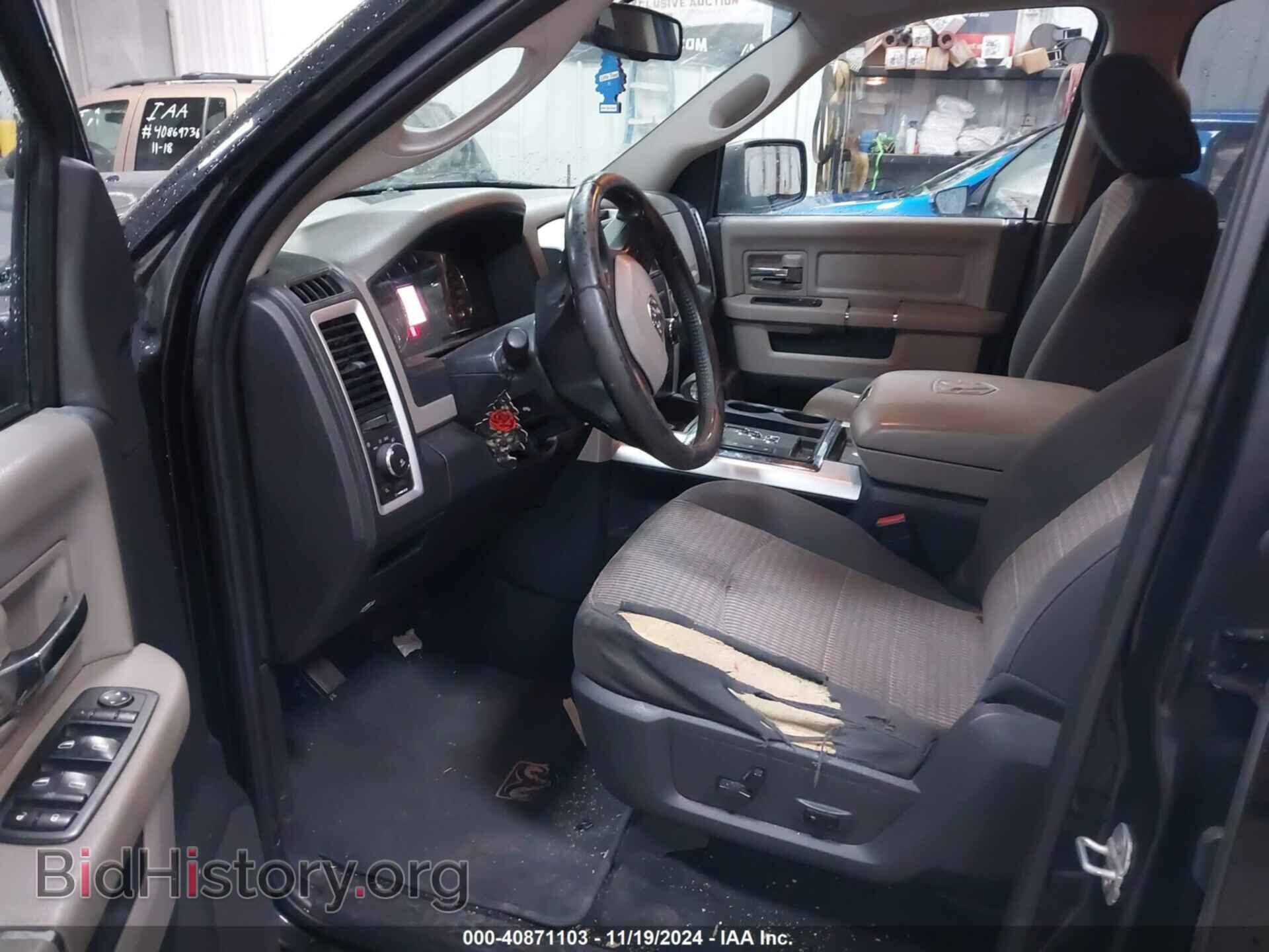 2012 RAM 1500 - VIN: 1C6RD7LT9CS169069 - Фото 5