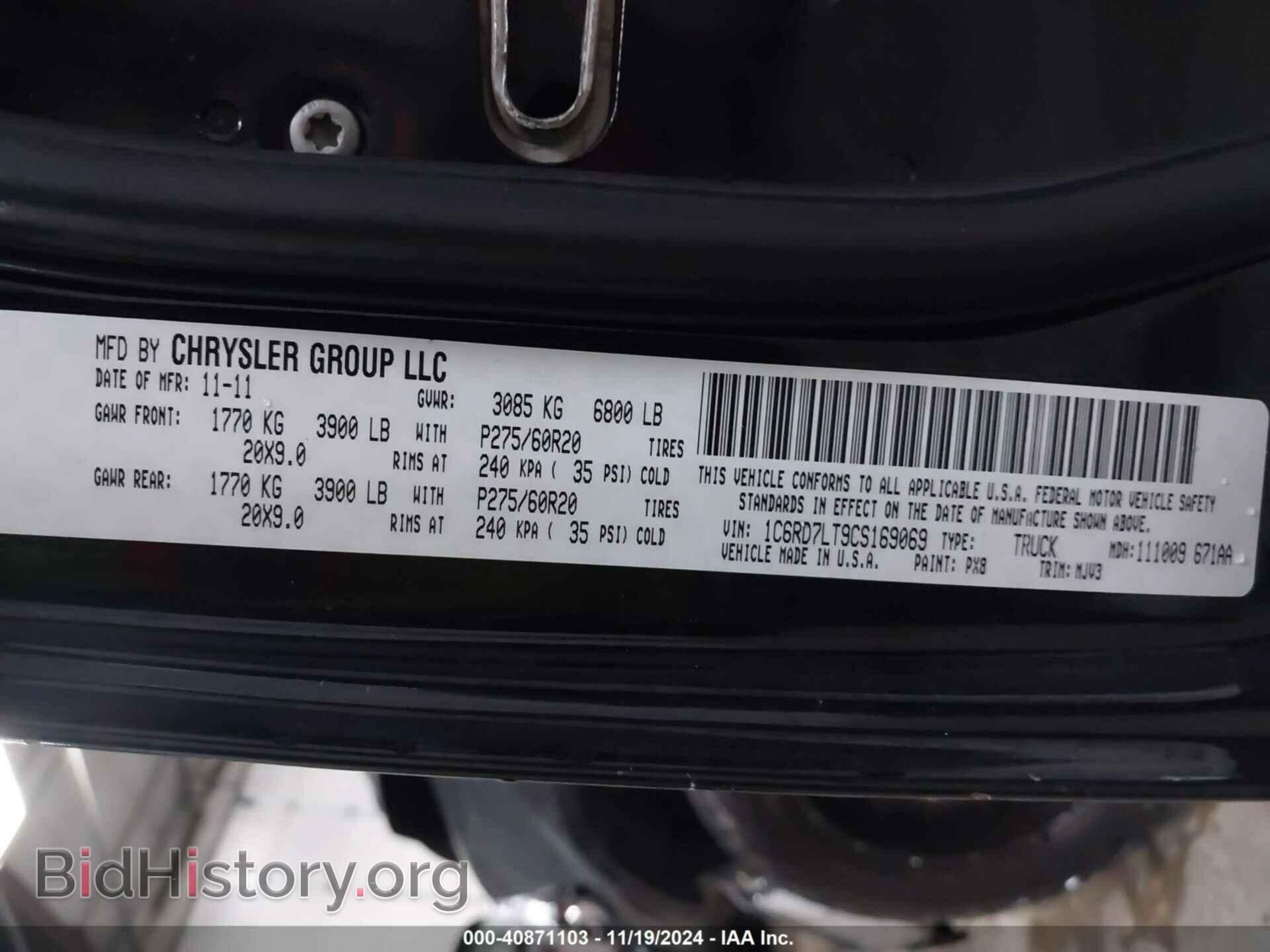 2012 RAM 1500 - VIN: 1C6RD7LT9CS169069 - Фото 9