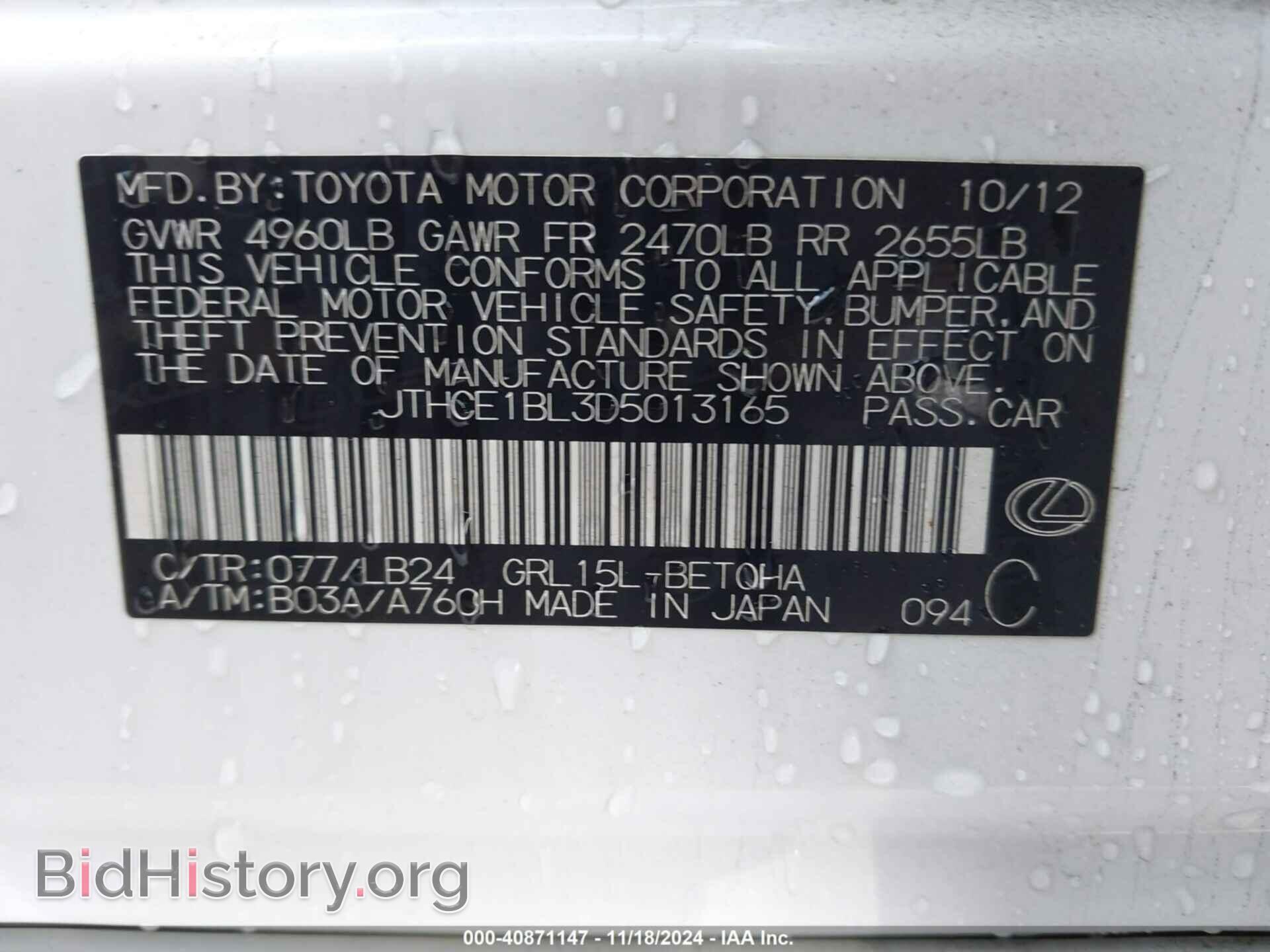 2013 LEXUS GS - VIN: JTHCE1BL3D5013165 - Photo 9