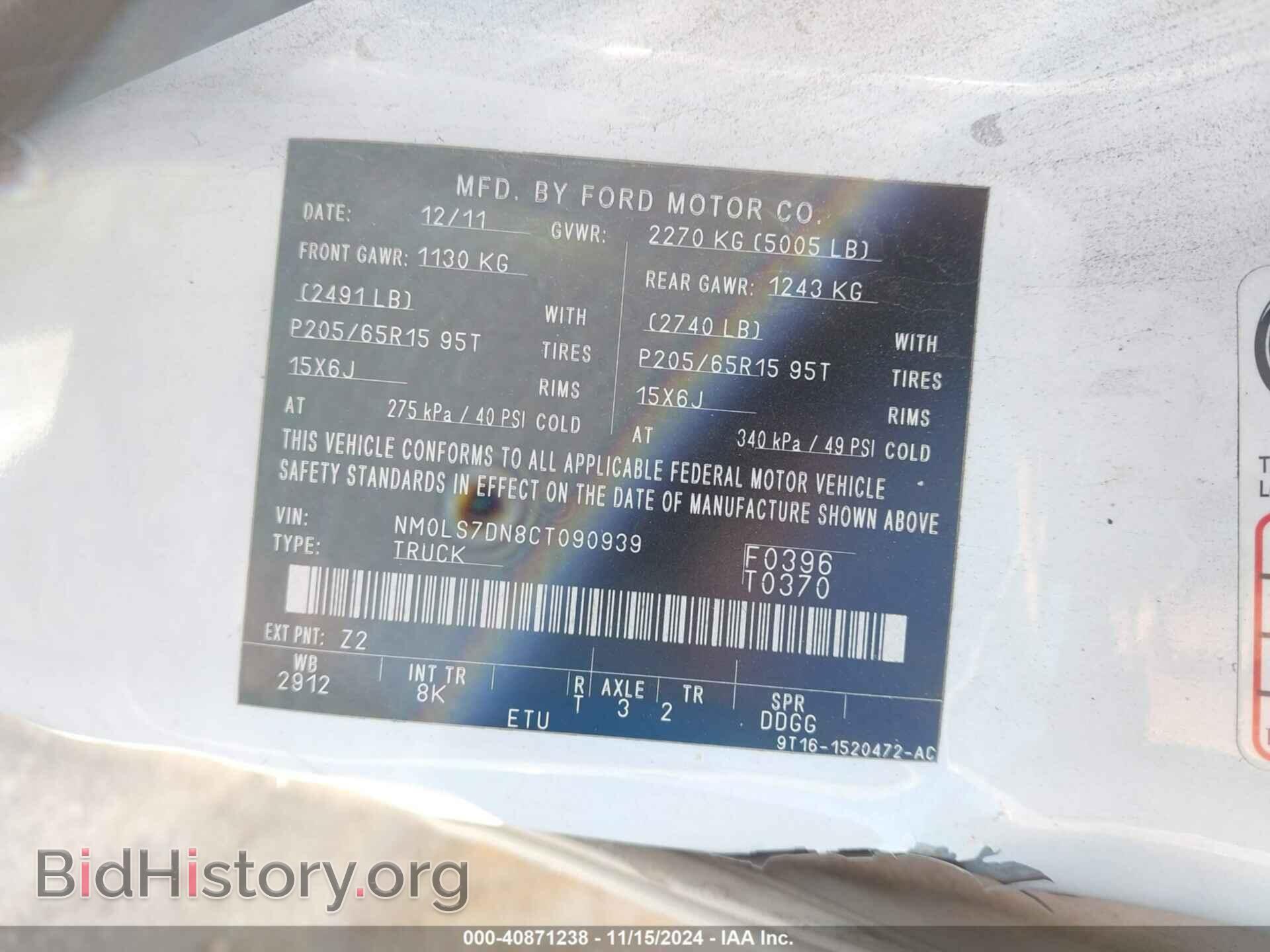 2012 FORD TRANSIT CONNECT - VIN: NM0LS7DN8CT090939 - Photo 9