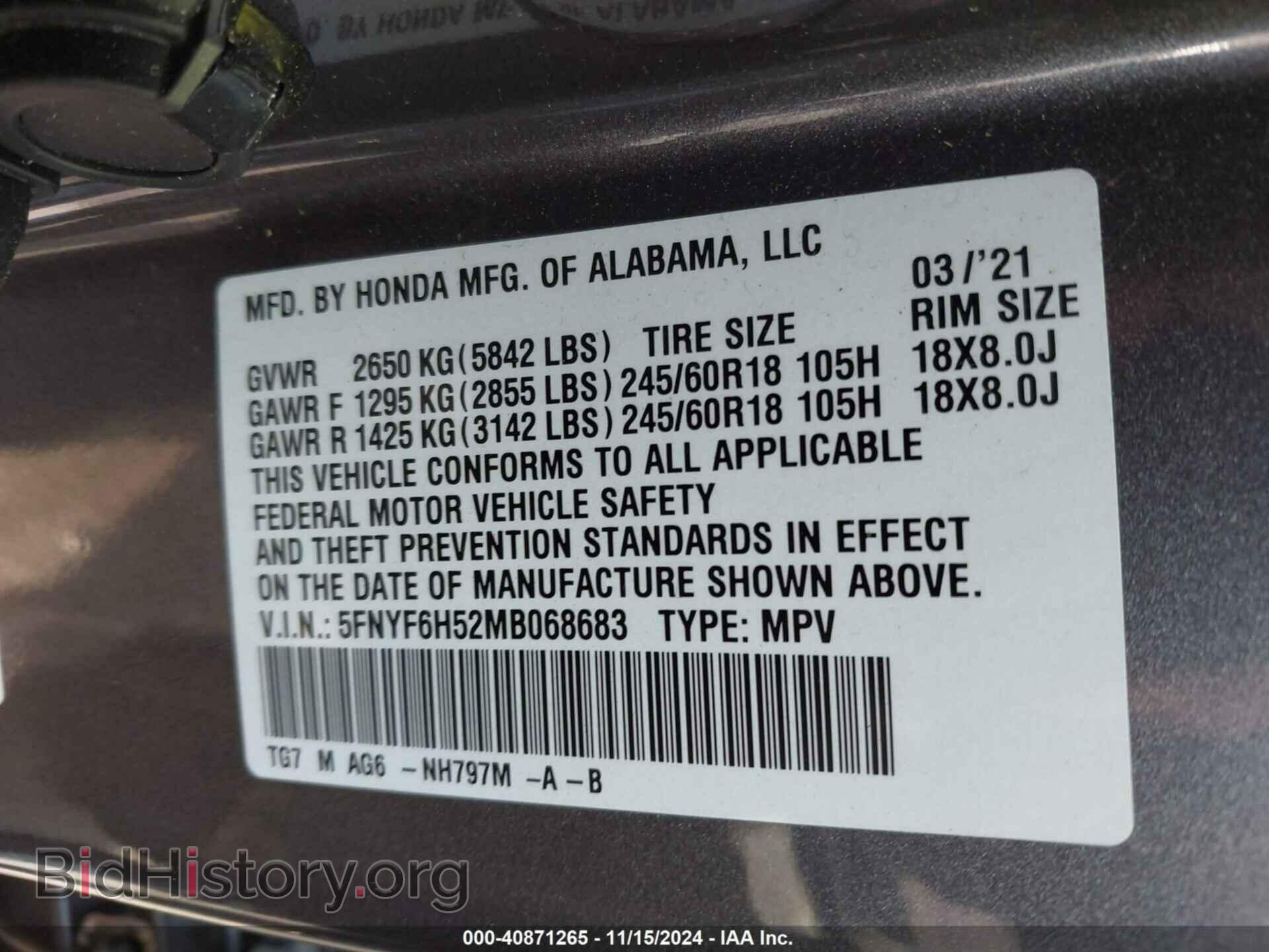 2021 HONDA PILOT - VIN: 5FNYF6H52MB068683 - Фото 9
