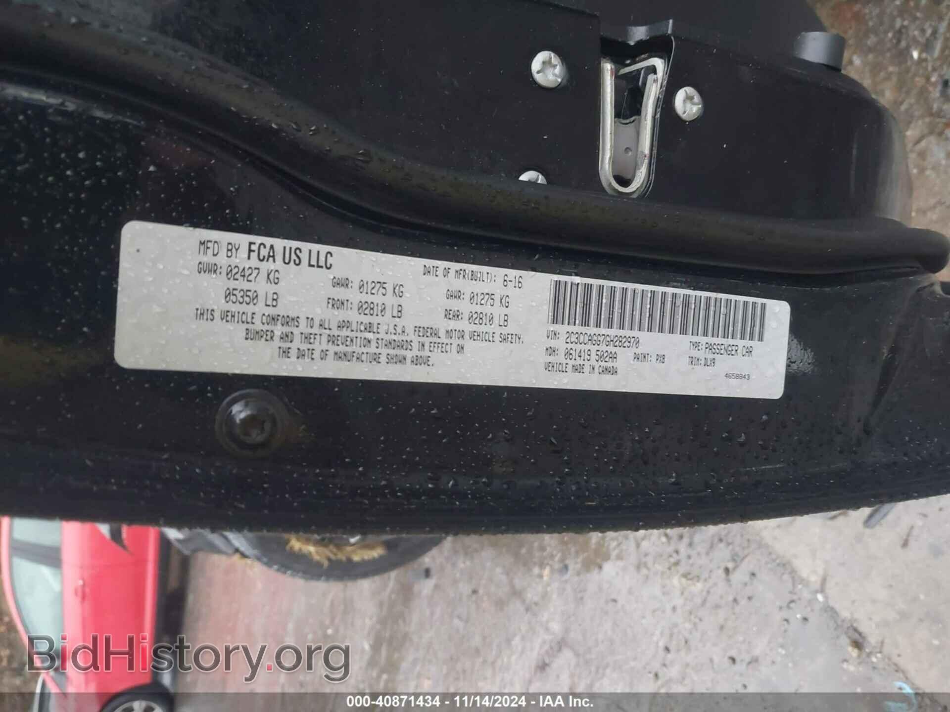 2016 CHRYSLER 300 - VIN: 2C3CCAGG7GH282970 - Фото 9