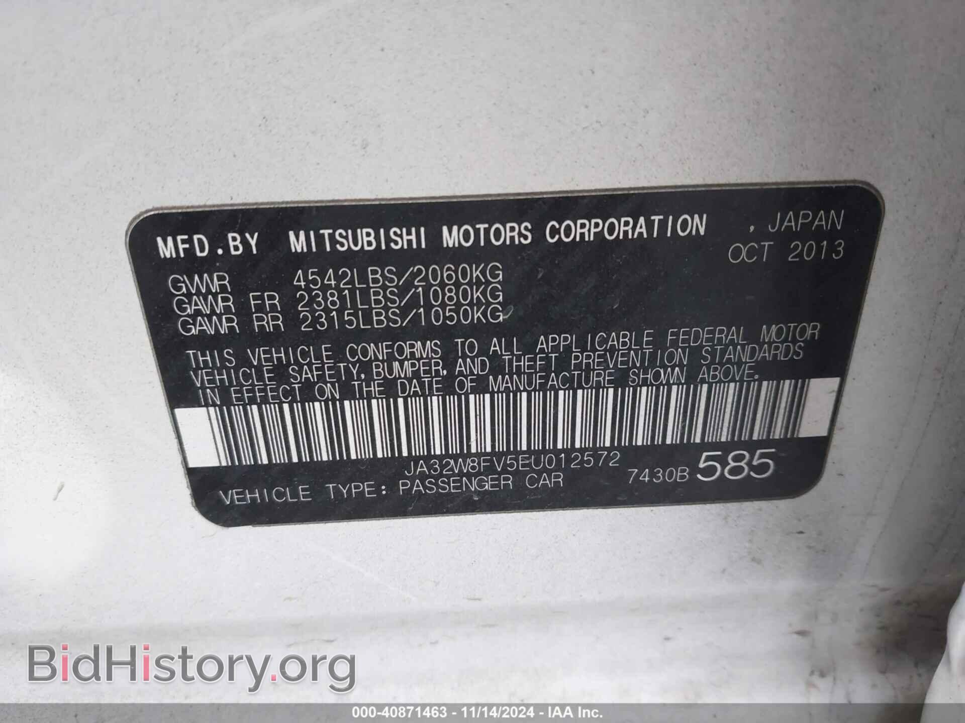 2014 MITSUBISHI LANCER EVOLUTION - VIN: JA32W8FV5EU012572 - Фото 9