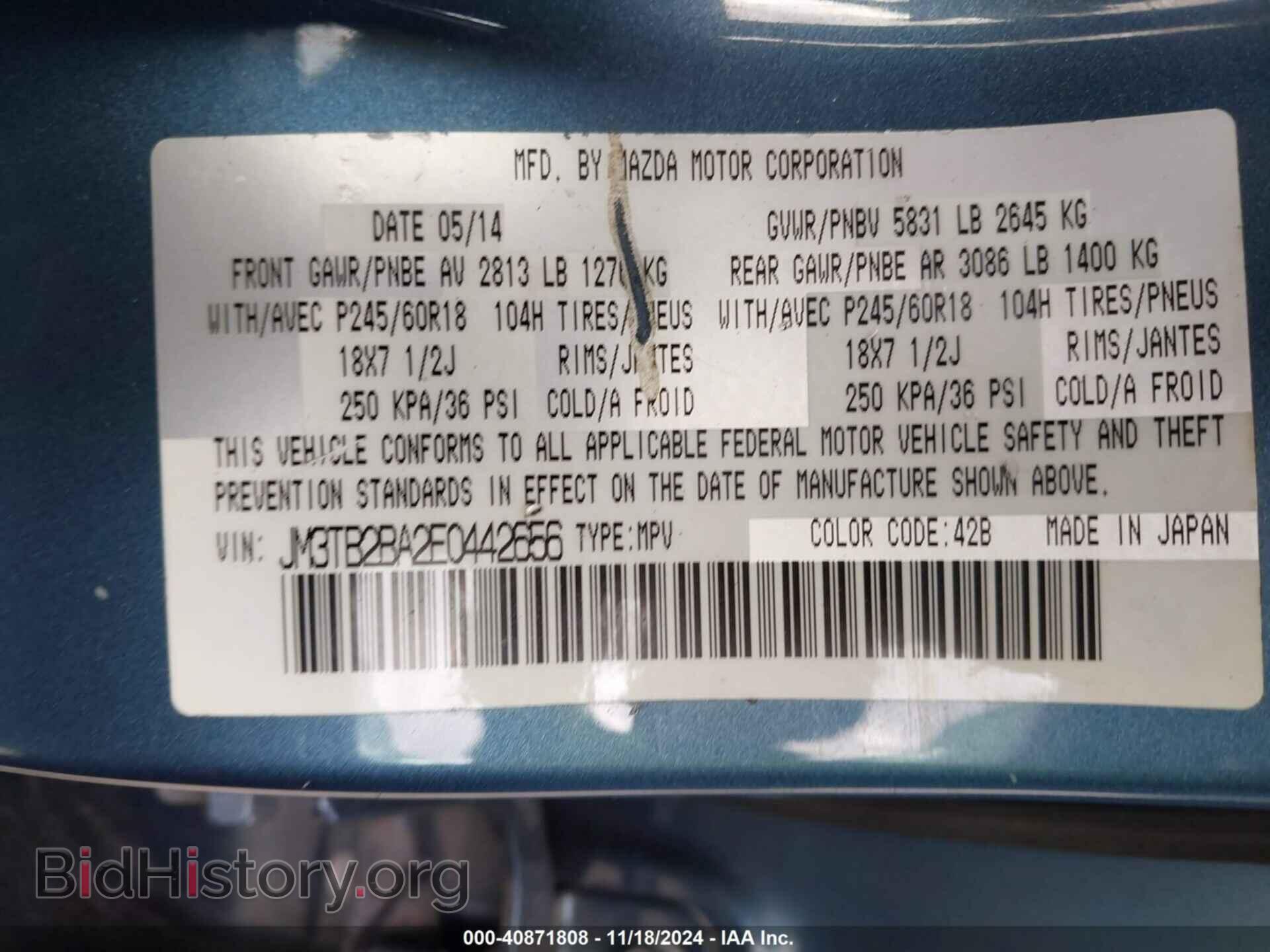 2014 MAZDA CX-9 - VIN: JM3TB2BA2E0442656 - Фото 9
