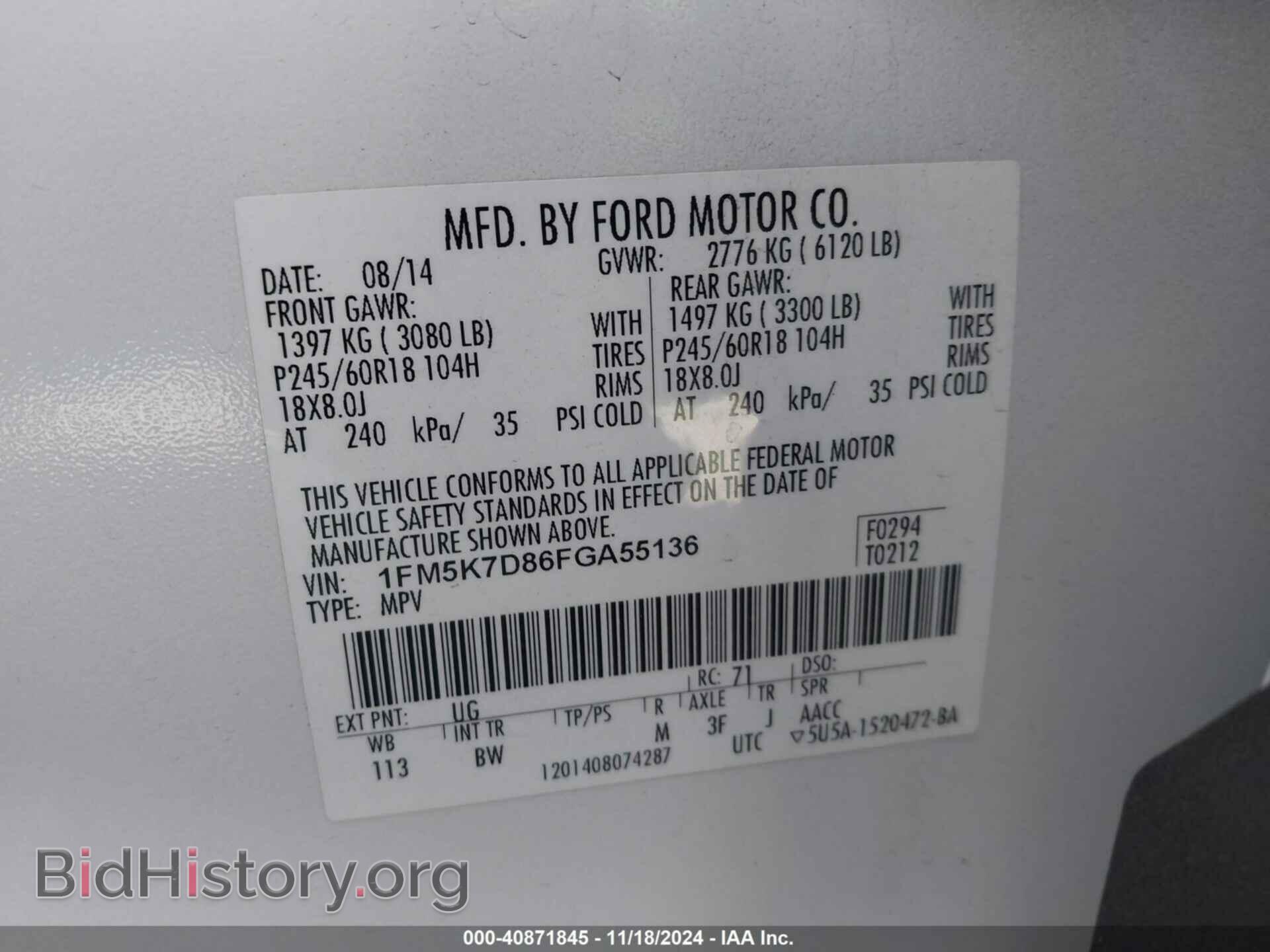2015 FORD EXPLORER - VIN: 1FM5K7D86FGA55136 - Фото 9