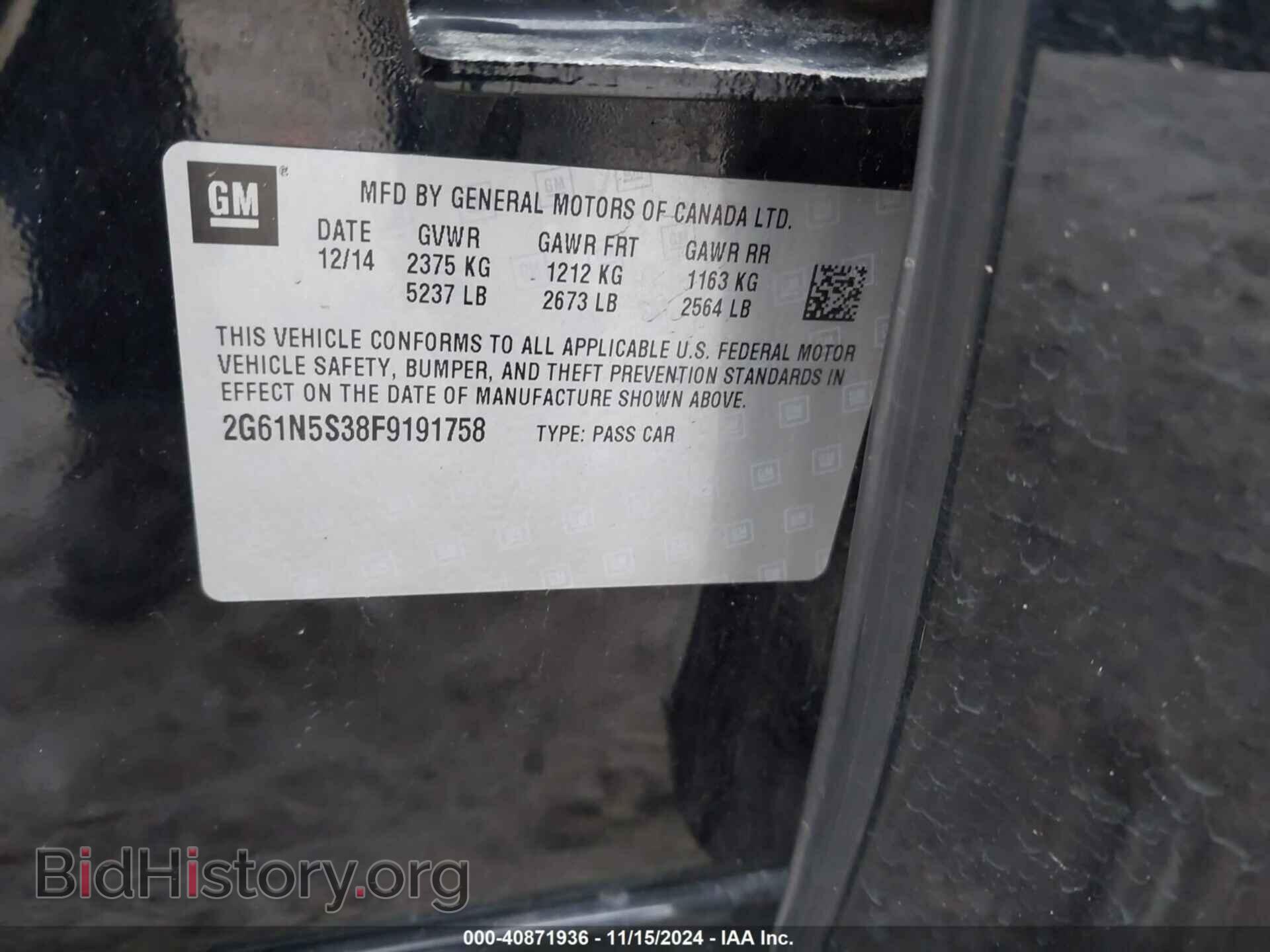 2015 CADILLAC XTS - VIN: 2G61N5S38F9191758 - Фото 9