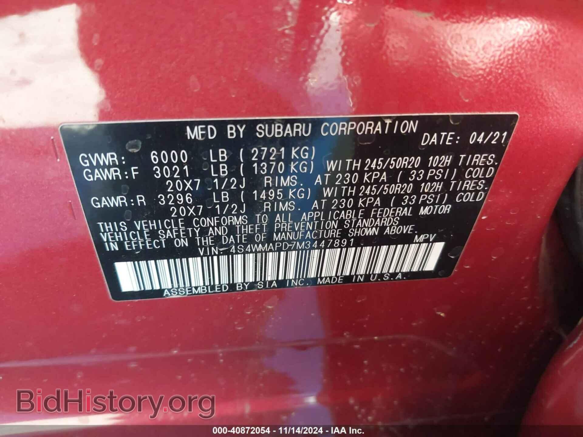 2021 SUBARU ASCENT - VIN: 4S4WMAPD7M3447891 - Фото 9