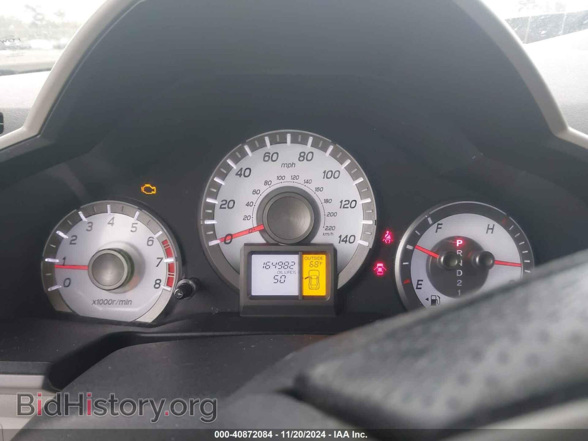 2012 HONDA PILOT - VIN: 5FNYF3H63CB020728 - Фото 7