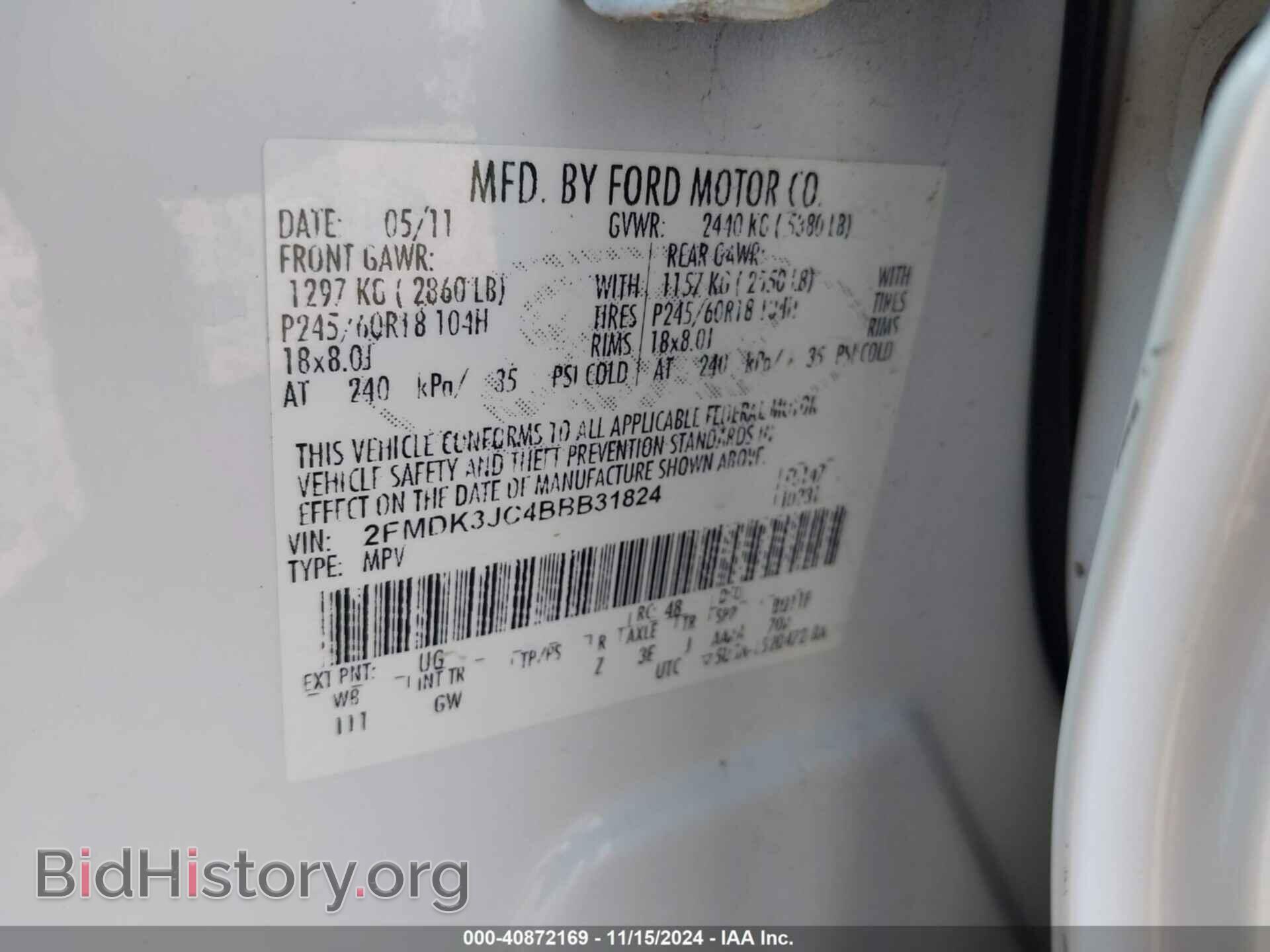 2011 FORD EDGE - VIN: 2FMDK3JC4BBB31824 - Фото 9