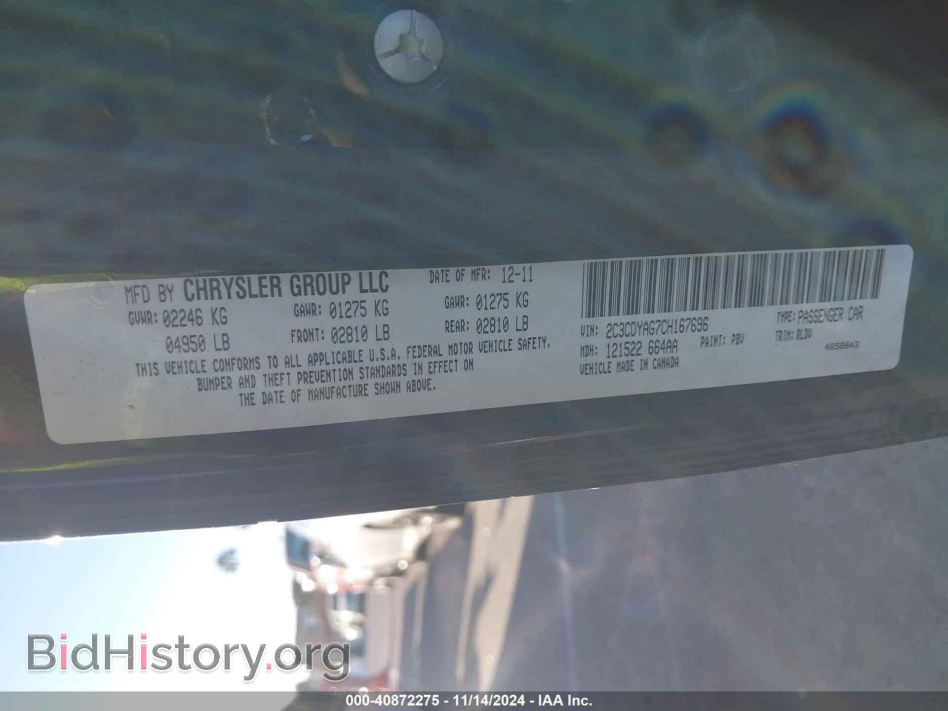 2012 DODGE CHALLENGER - VIN: 2C3CDYAG7CH167696 - Фото 9