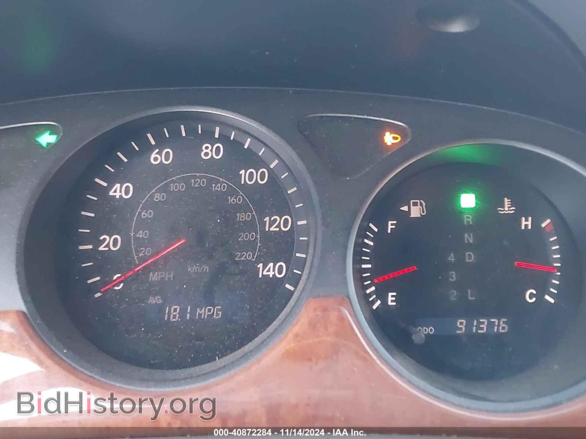 2005 LEXUS ES 330 - VIN: JTHBA30G755140950 - Фото 7
