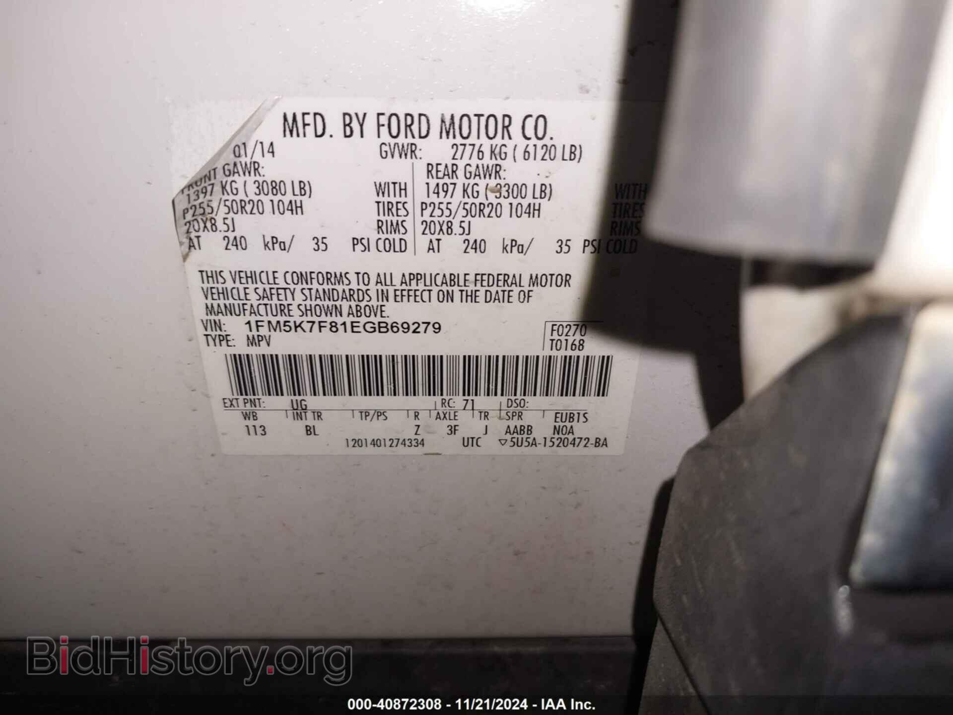 2014 FORD EXPLORER - VIN: 1FM5K7F81EGB69279 - Фото 9