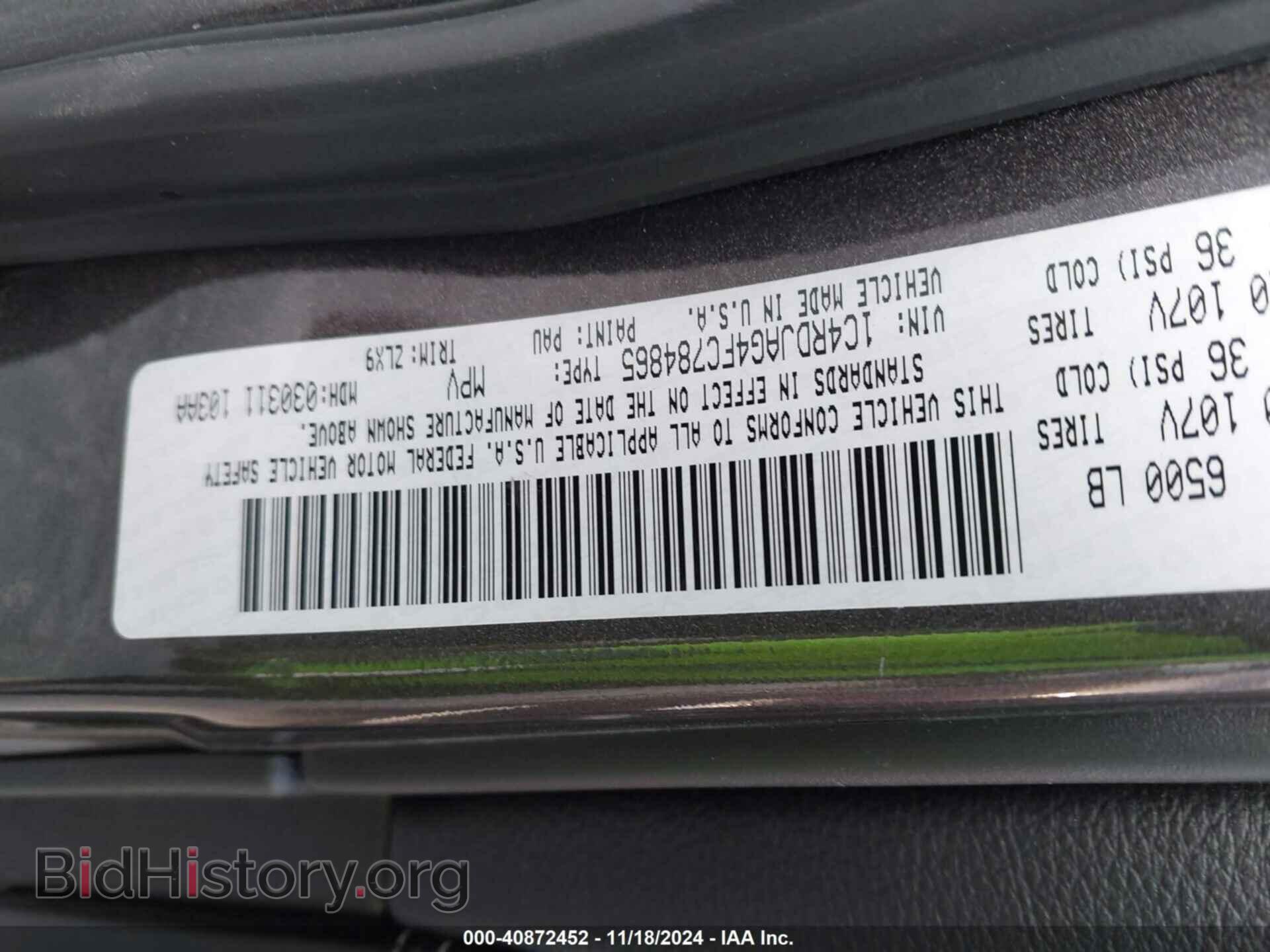 2015 DODGE DURANGO - VIN: 1C4RDJAG4FC784865 - Фото 9