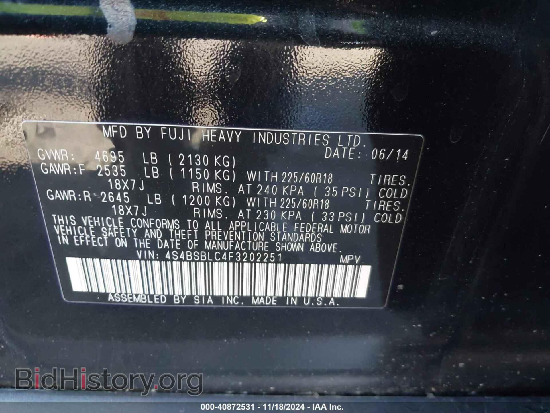 2015 SUBARU OUTBACK - VIN: 4S4BSBLC4F3202251 - Фото 9