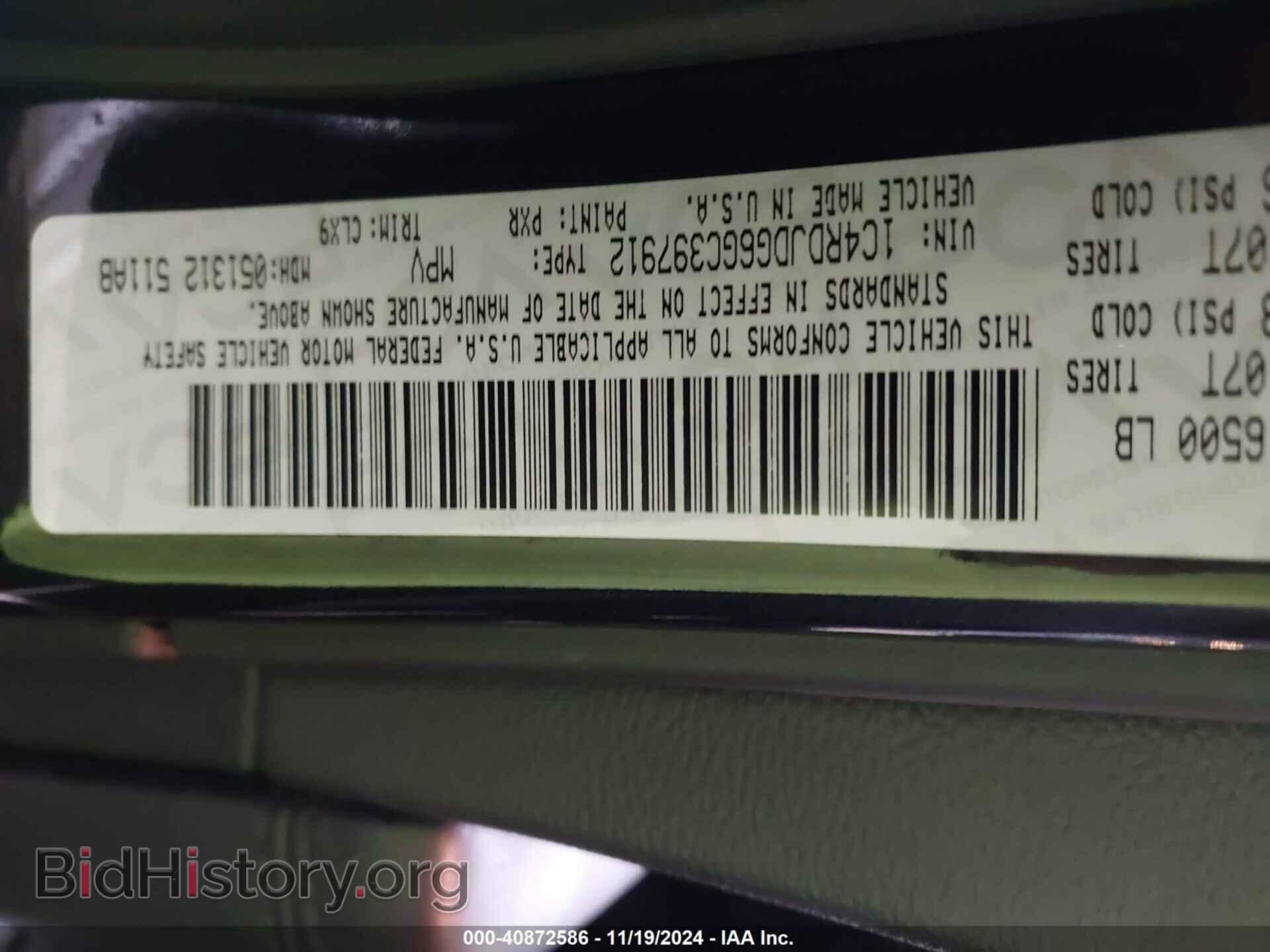 2016 DODGE DURANGO - VIN: 1C4RDJDG6GC397912 - Фото 9