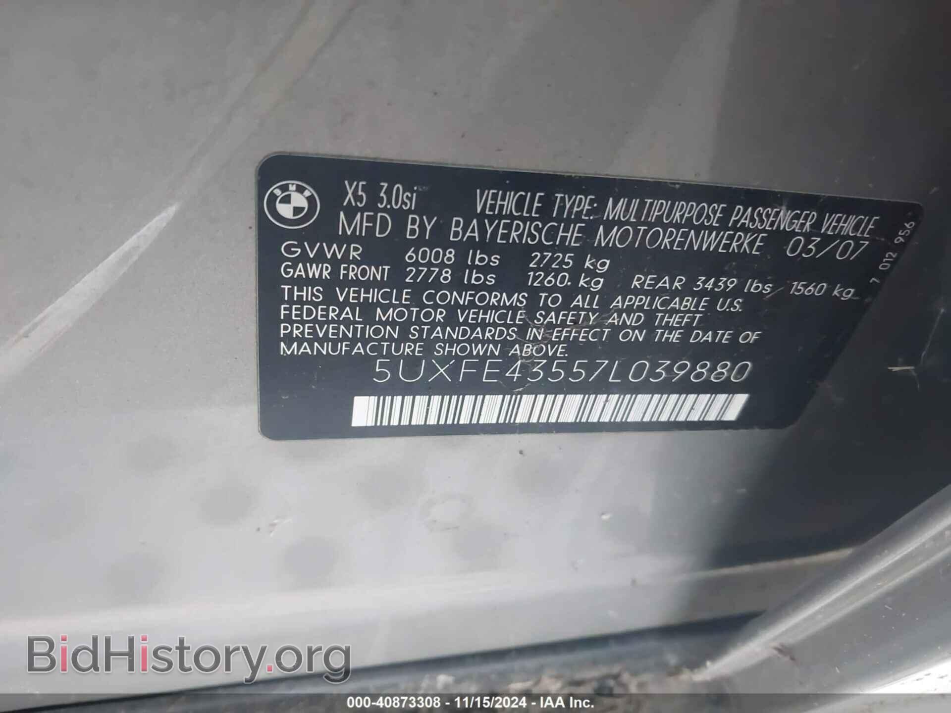 2007 BMW X5 - VIN: 5UXFE43557L039880 - Фото 9