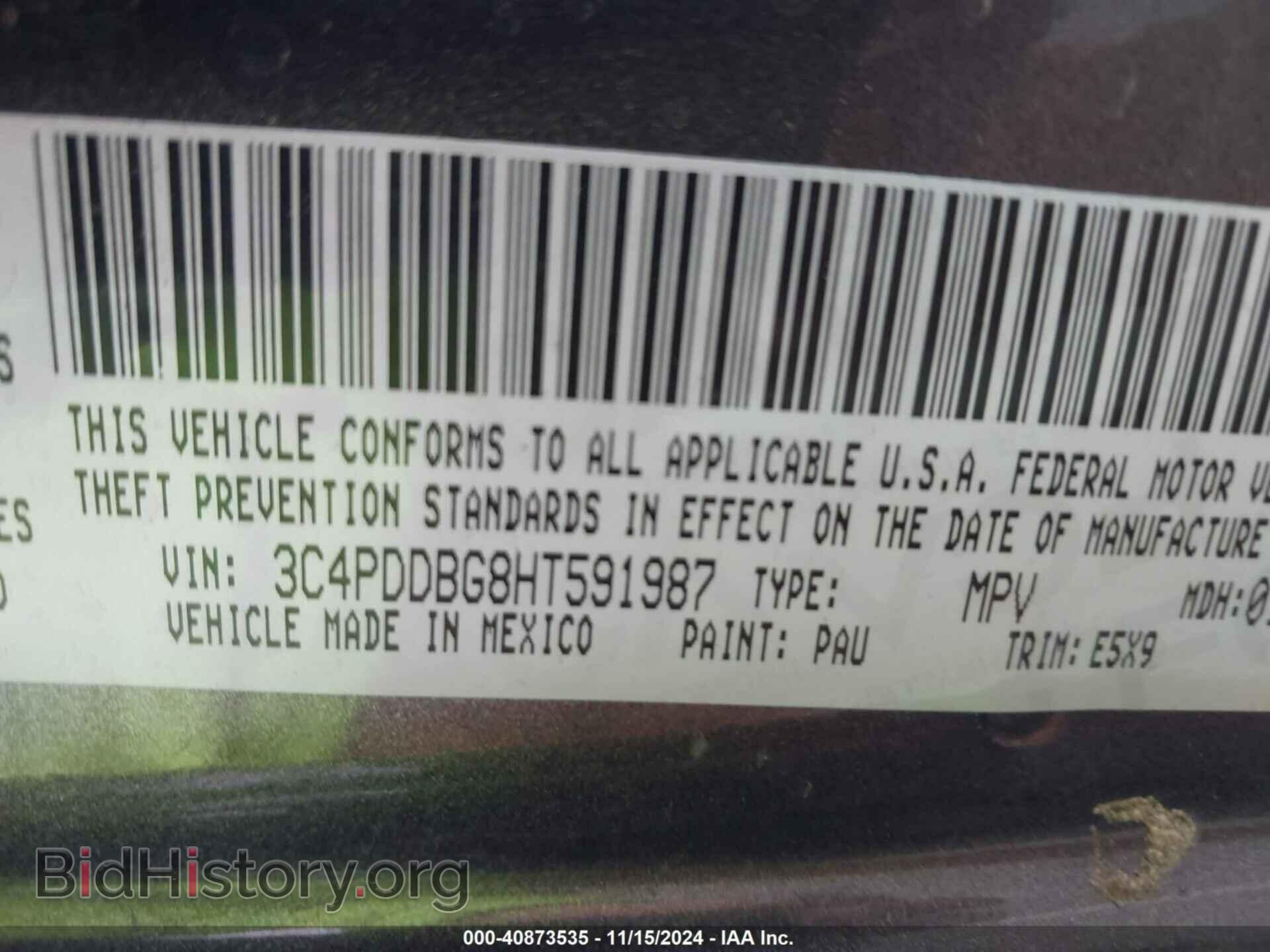 2017 DODGE JOURNEY - VIN: 3C4PDDBG8HT591987 - Фото 9
