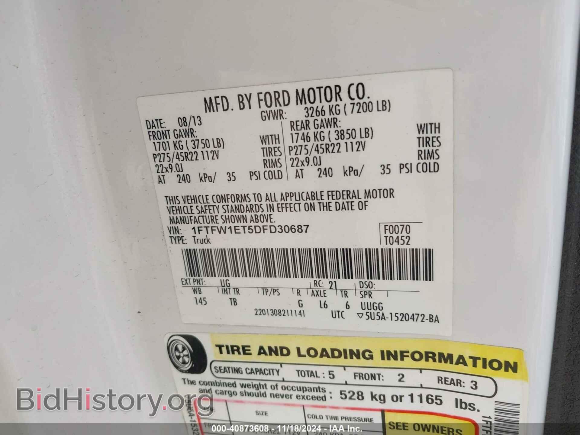 2013 FORD F-150 - VIN: 1FTFW1ET5DFD30687 - Фото 9